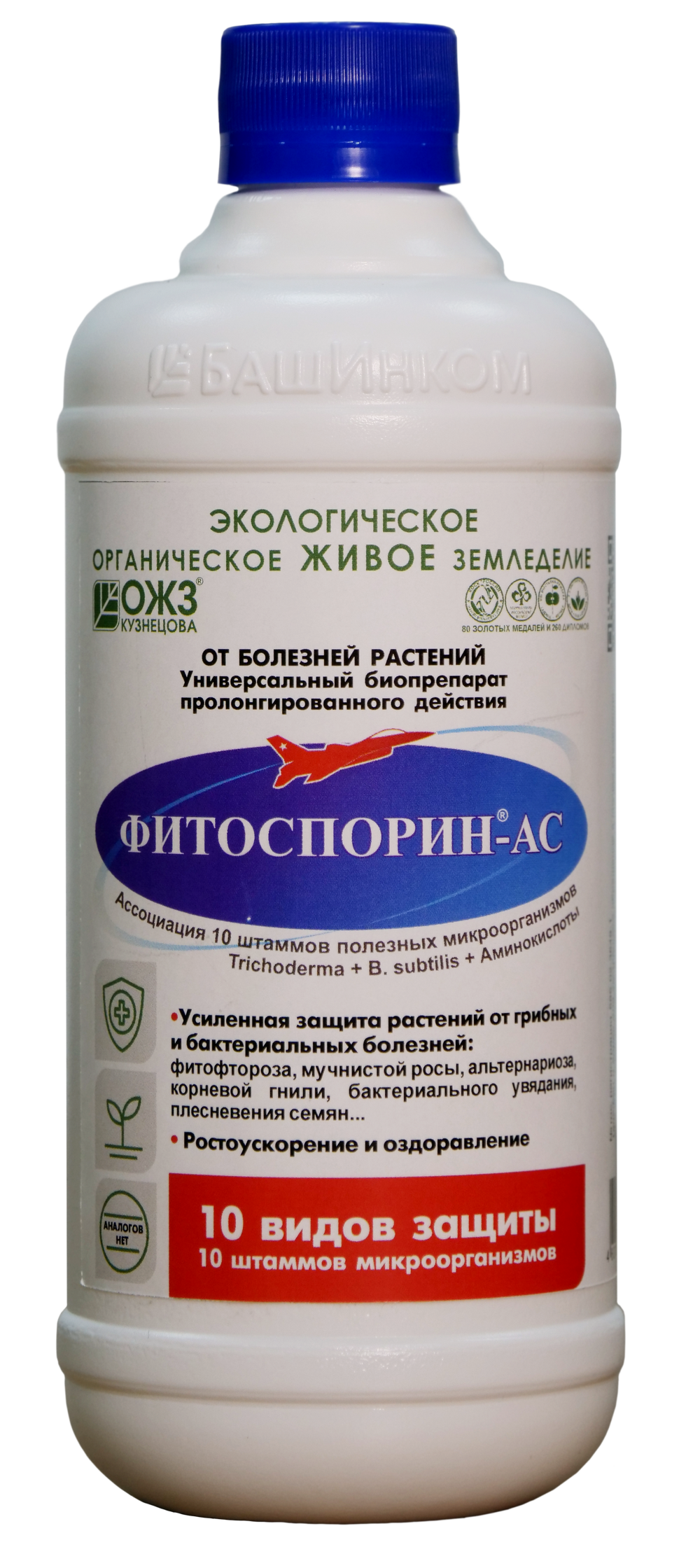 Изображение товара Биофунгицид Фитоспорин-АС для садовых растений 0.5 л