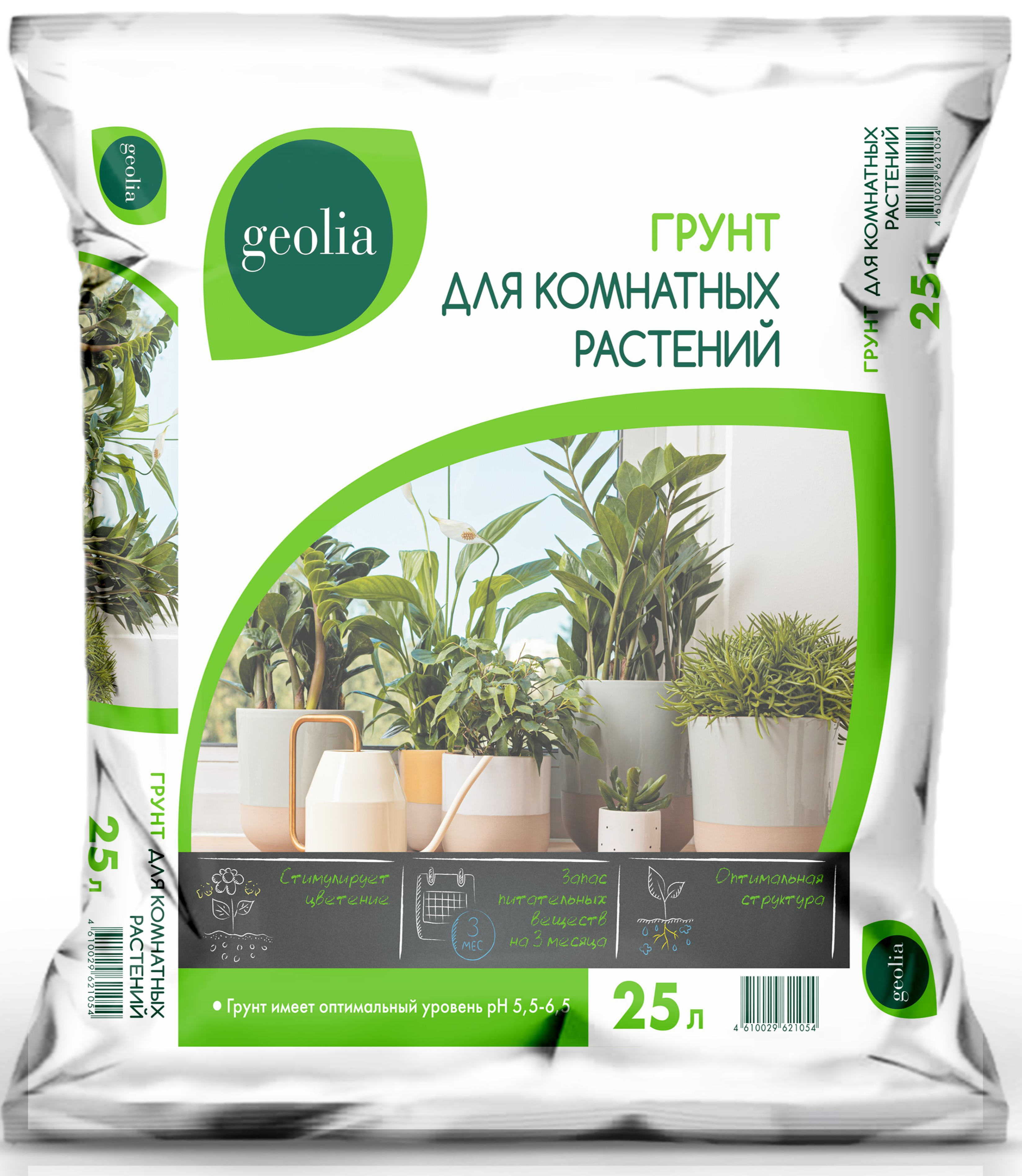 Изображение товара Грунт Geolia для комнатных растений 25л