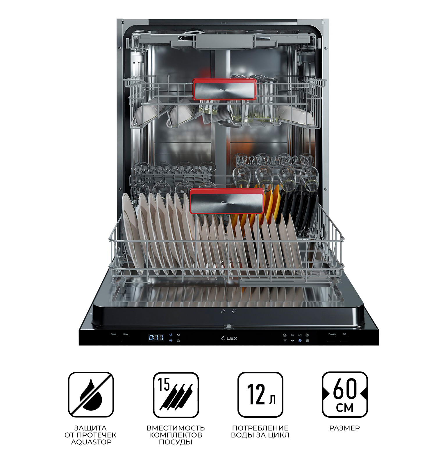 Изображение товара Встраиваемая посудомоечная машина LEX PM 6073 15 комплектов 7 программ Черная