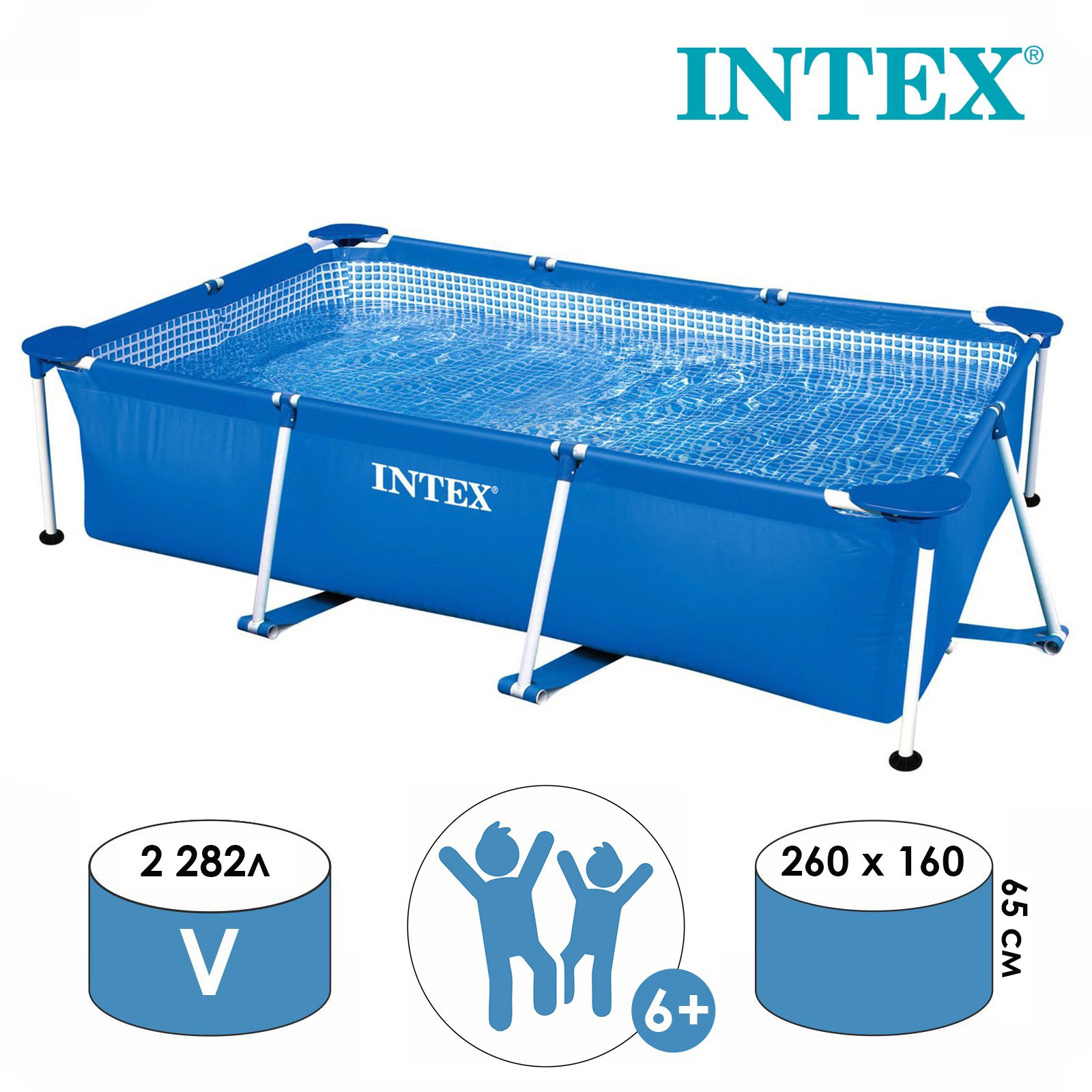 Изображение товара Бассейн каркасный Intex 28271NP Frame Set 260x160x65 см