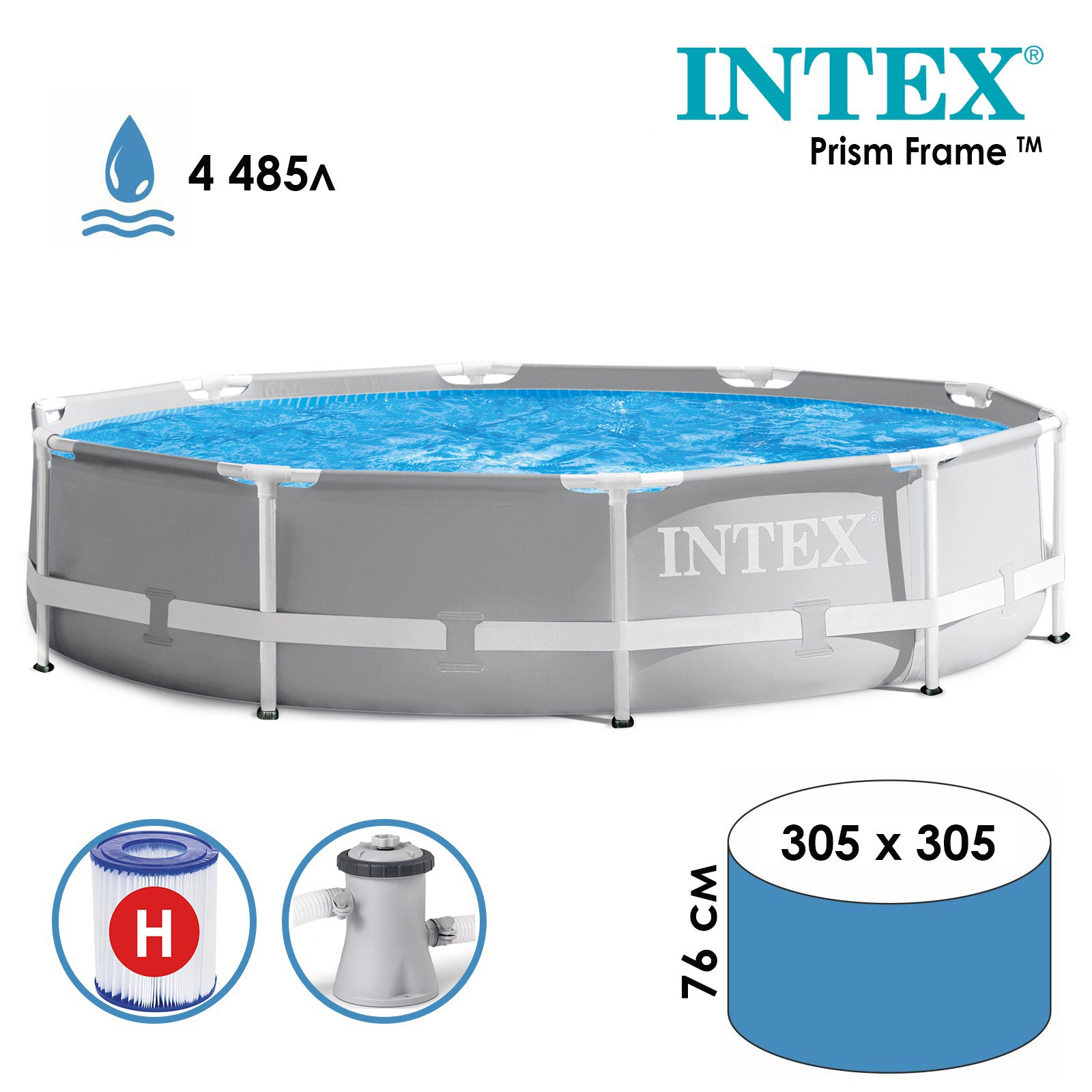 Изображение товара Бассейн каркасный Intex 26702NP Prism Frame 305x76 см