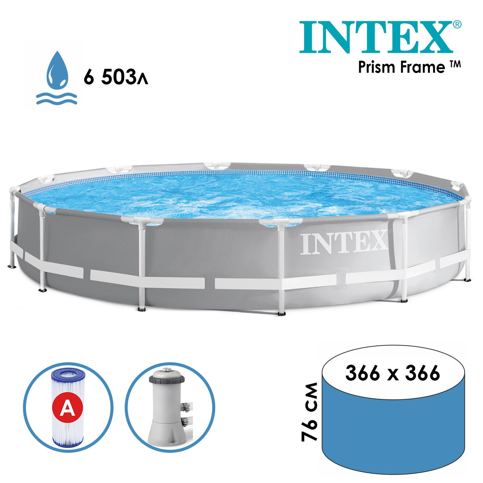 Изображение товара Бассейн каркасный Intex 26712NP Prism Frame 366x76 см