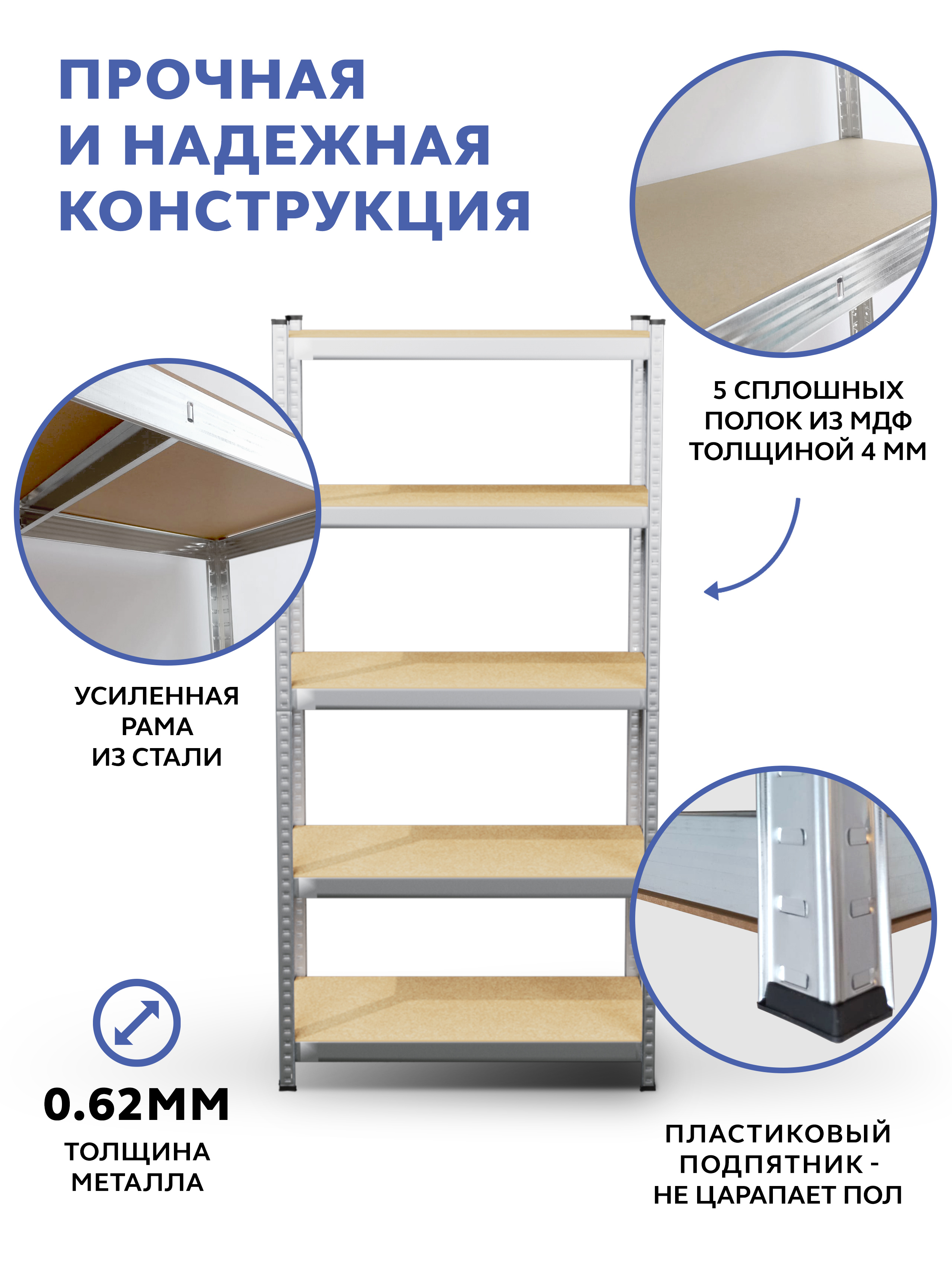 Изображение товара Стеллаж Gastrorag 75x180x35 см металл цвет серебристый нагрузка на полку до 175 кг