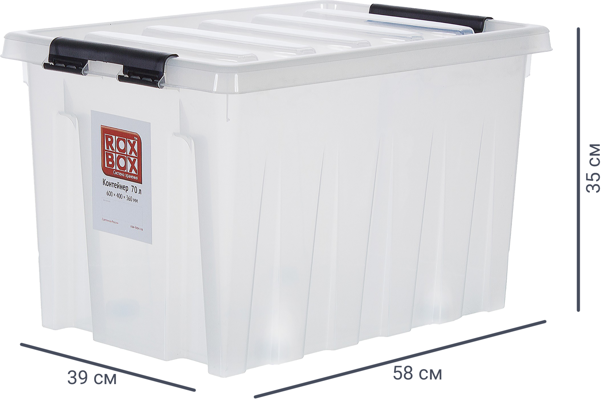 Изображение товара Контейнер Rox Box 70 л из прозрачного пластика с крышкой и колесами для хранения