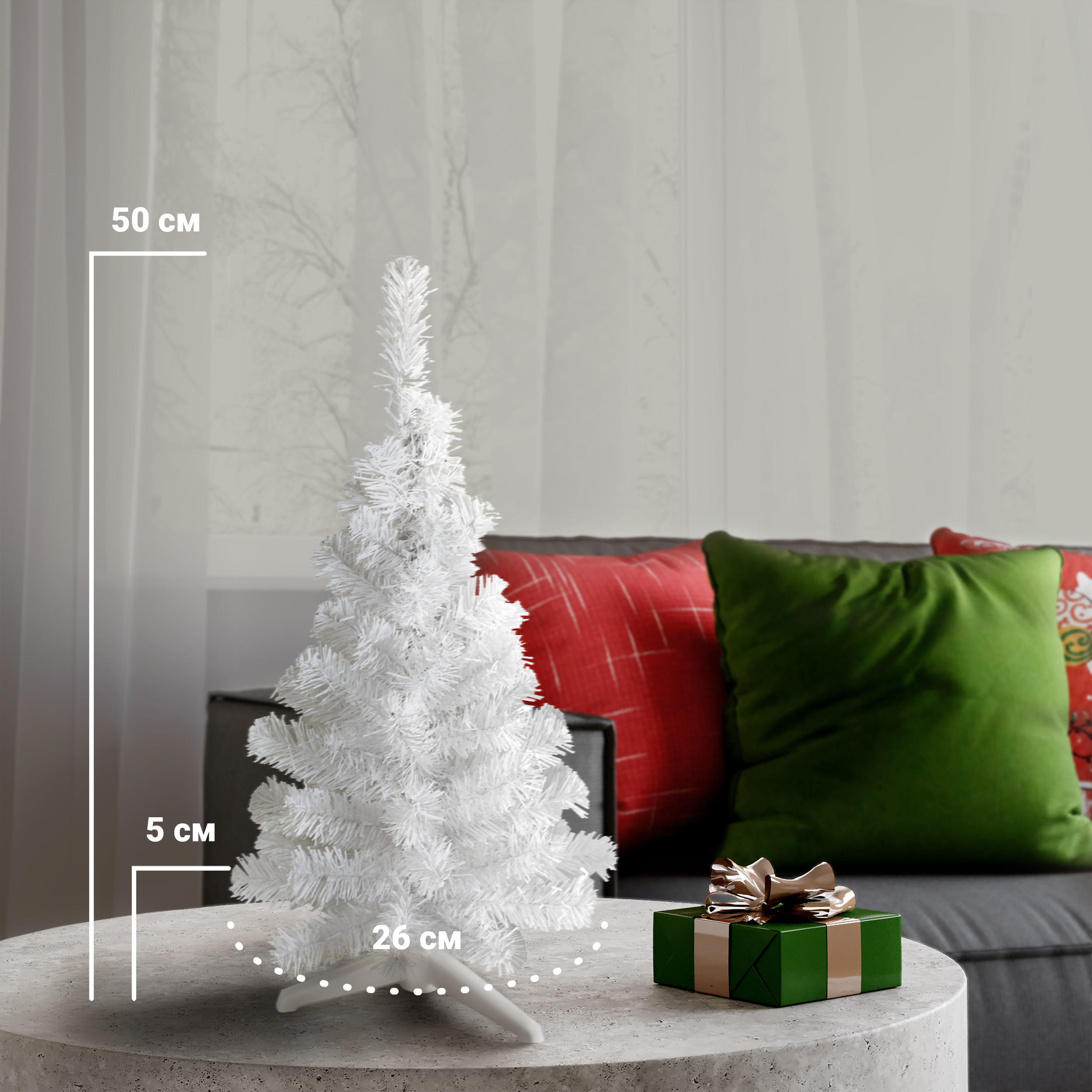 Изображение товара Ель новогодняя искусственная Снежная 50 см