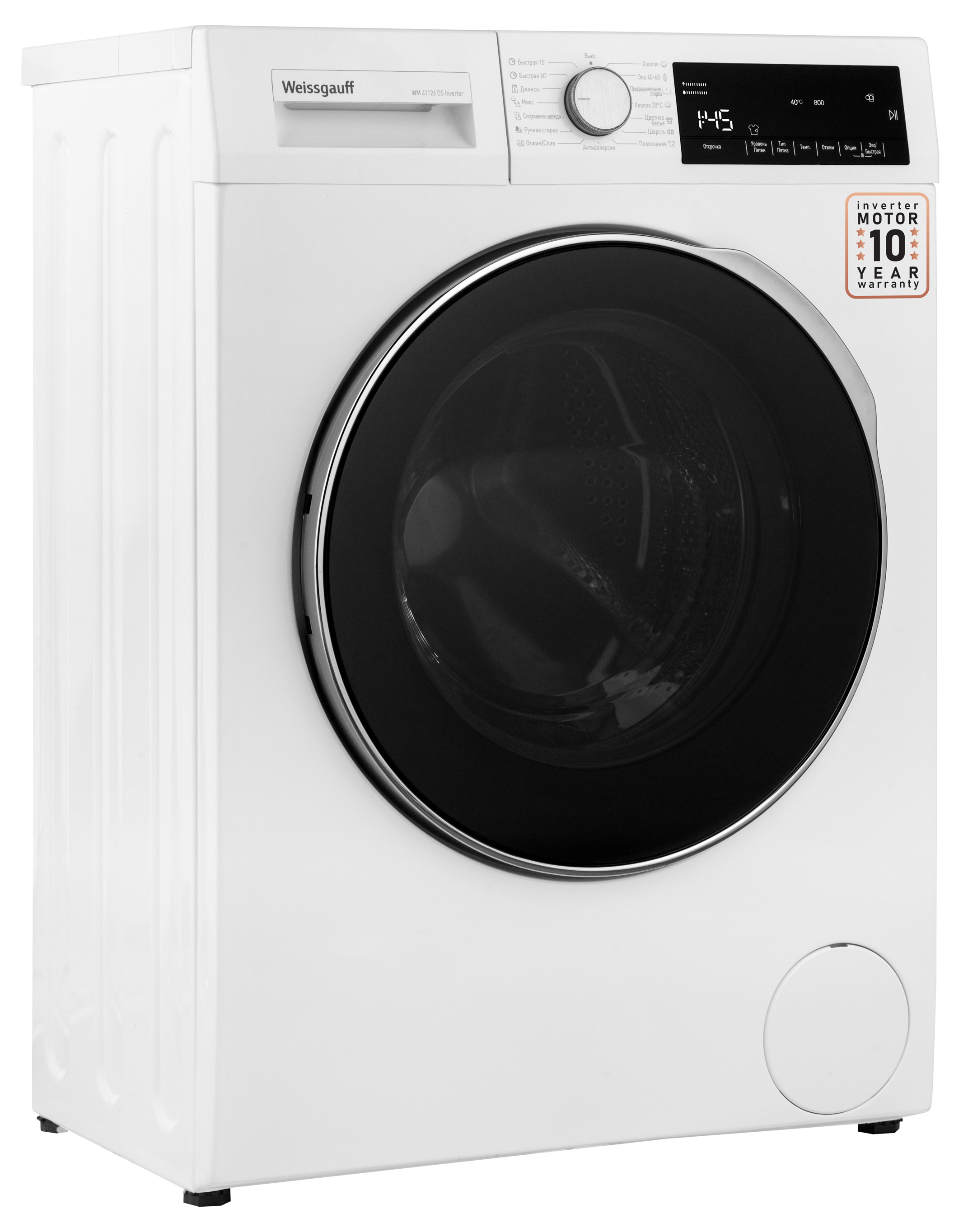 Изображение товара Современная стиральная машина Weissgauff WM 41126 DS Inverter с функциями защиты и быстрыми програм