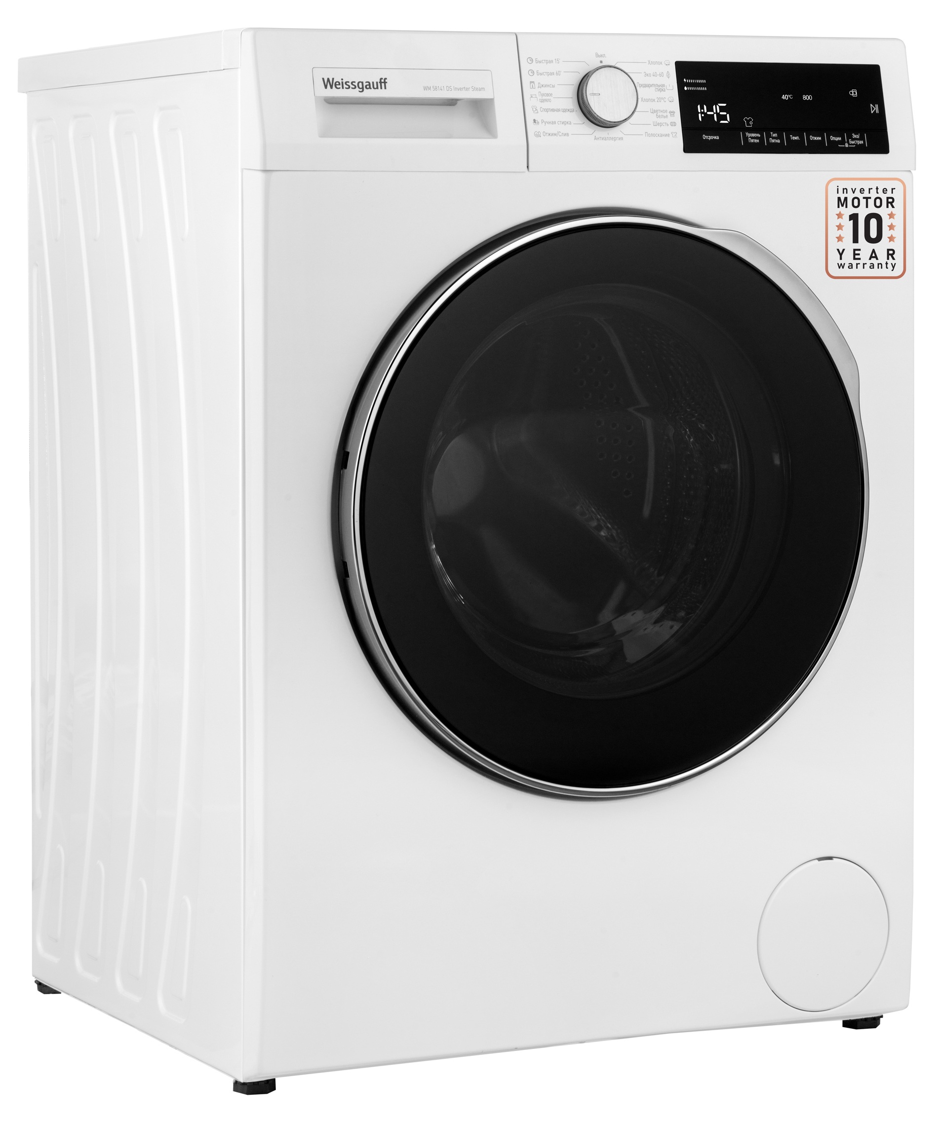 Изображение товара Стиральная машина с инвертором и паром Weissgauff WM 58141 DS Inverter Steam Изображение товара Стиральная машина с инвертором и паром Weissgauff WM 58141 DS Inverter Steam