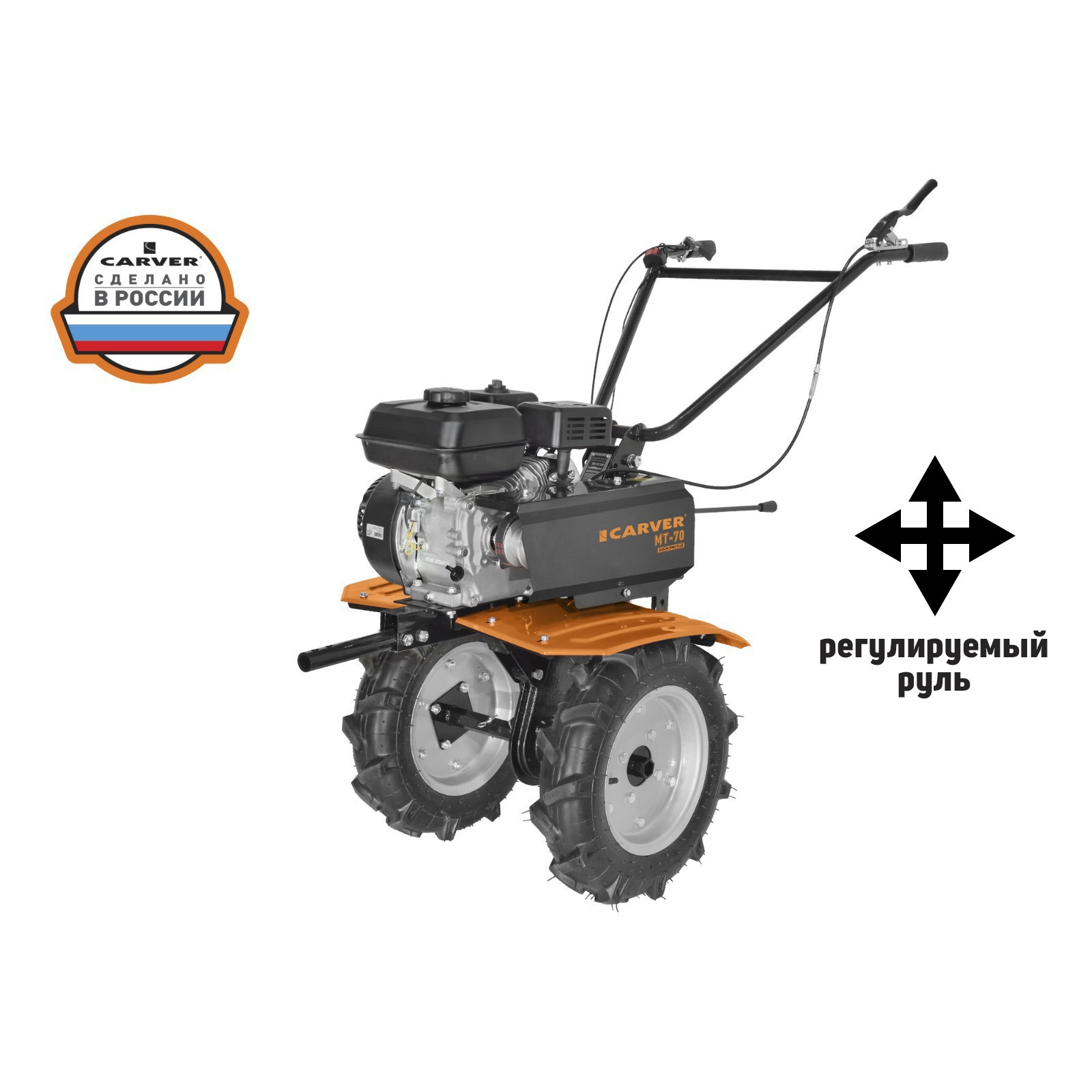 Изображение товара Мотоблок бензиновый Carver MT-70 7 л.с.