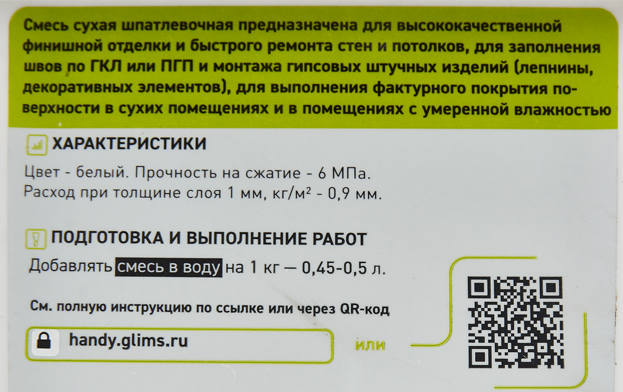 Превью изображения товара