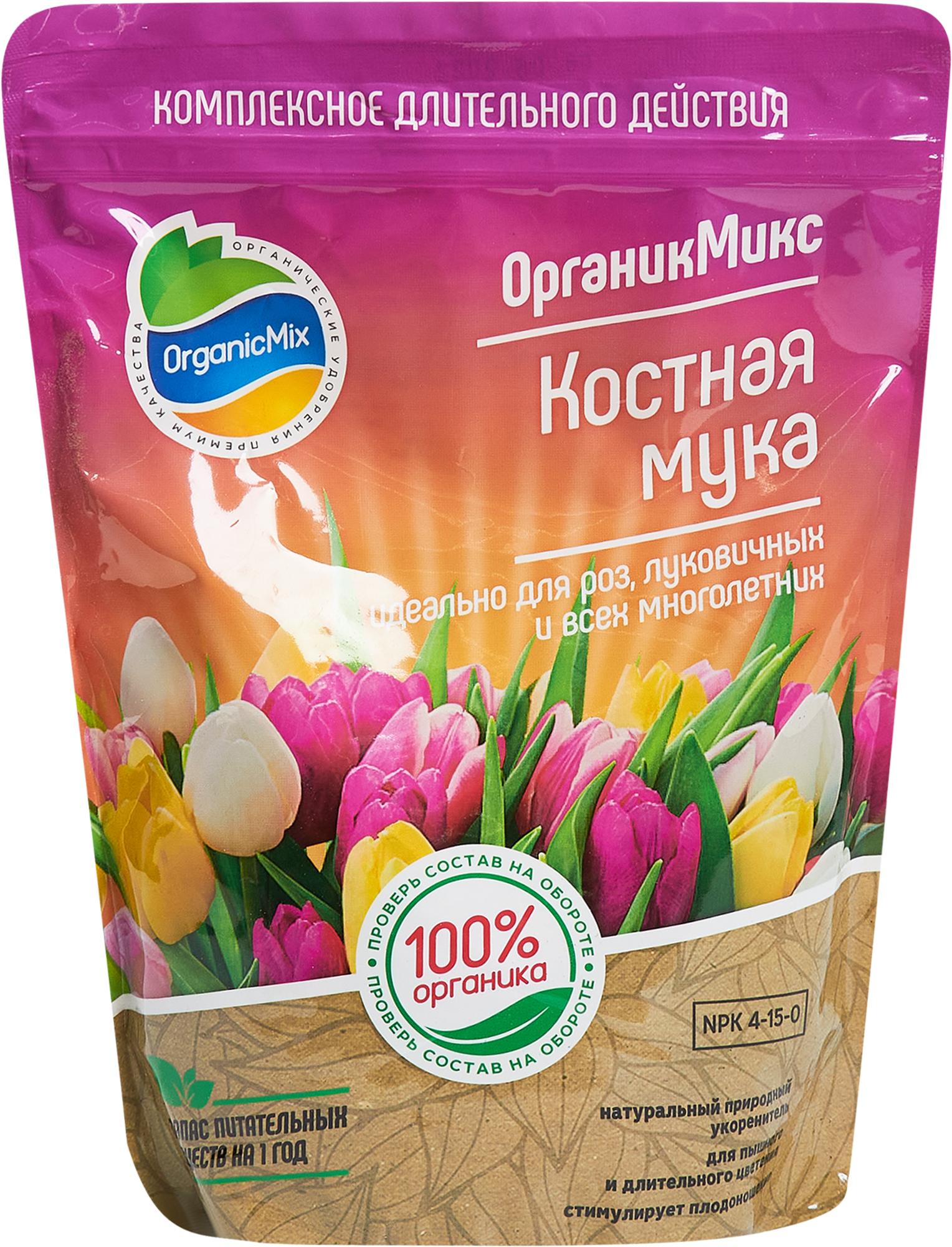 Изображение товара Органическое удобрение Органик Микс Костная мука 850 г