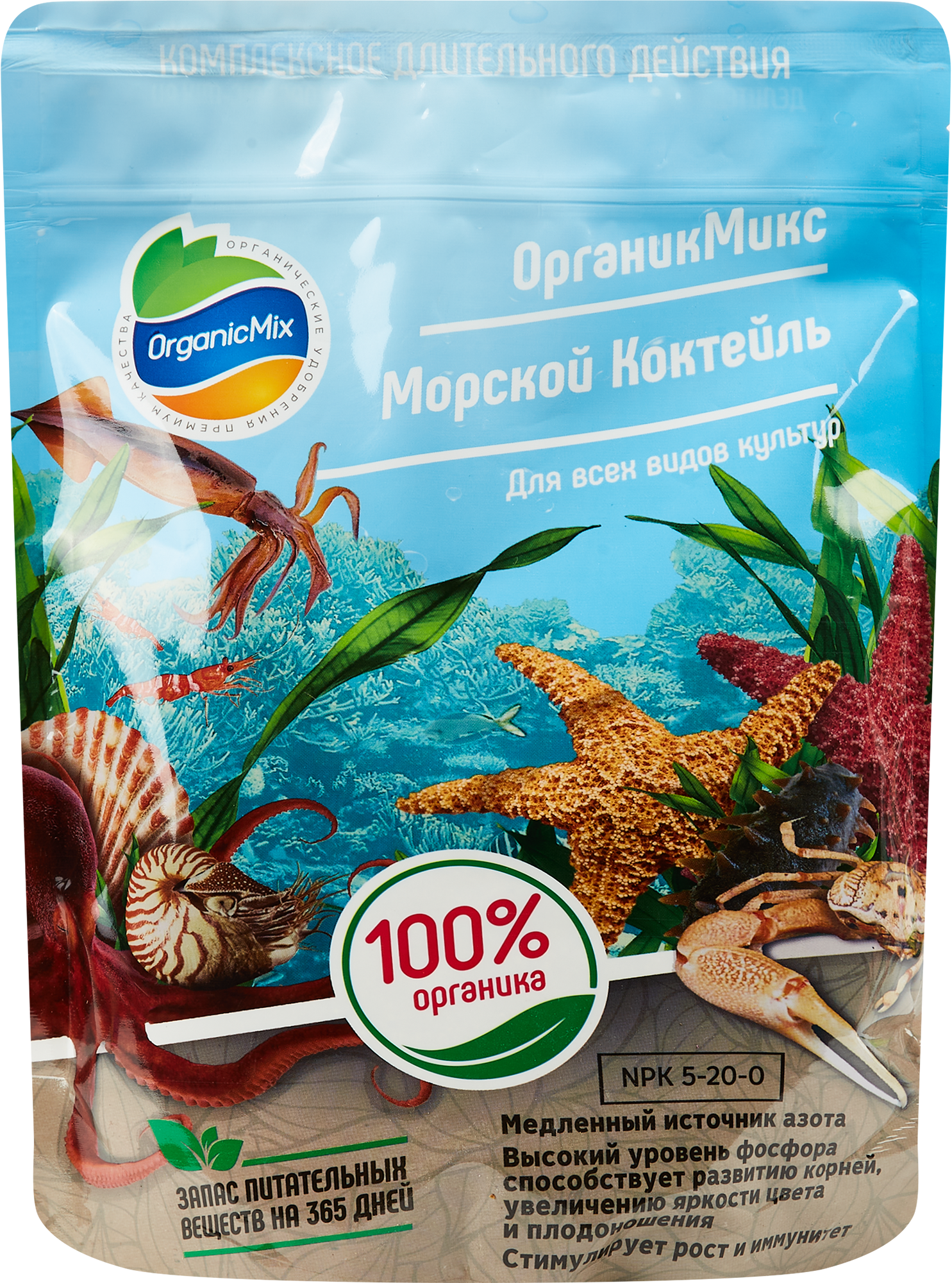 Изображение товара Удобрение Органик Микс Морской коктейль 0.9 кг