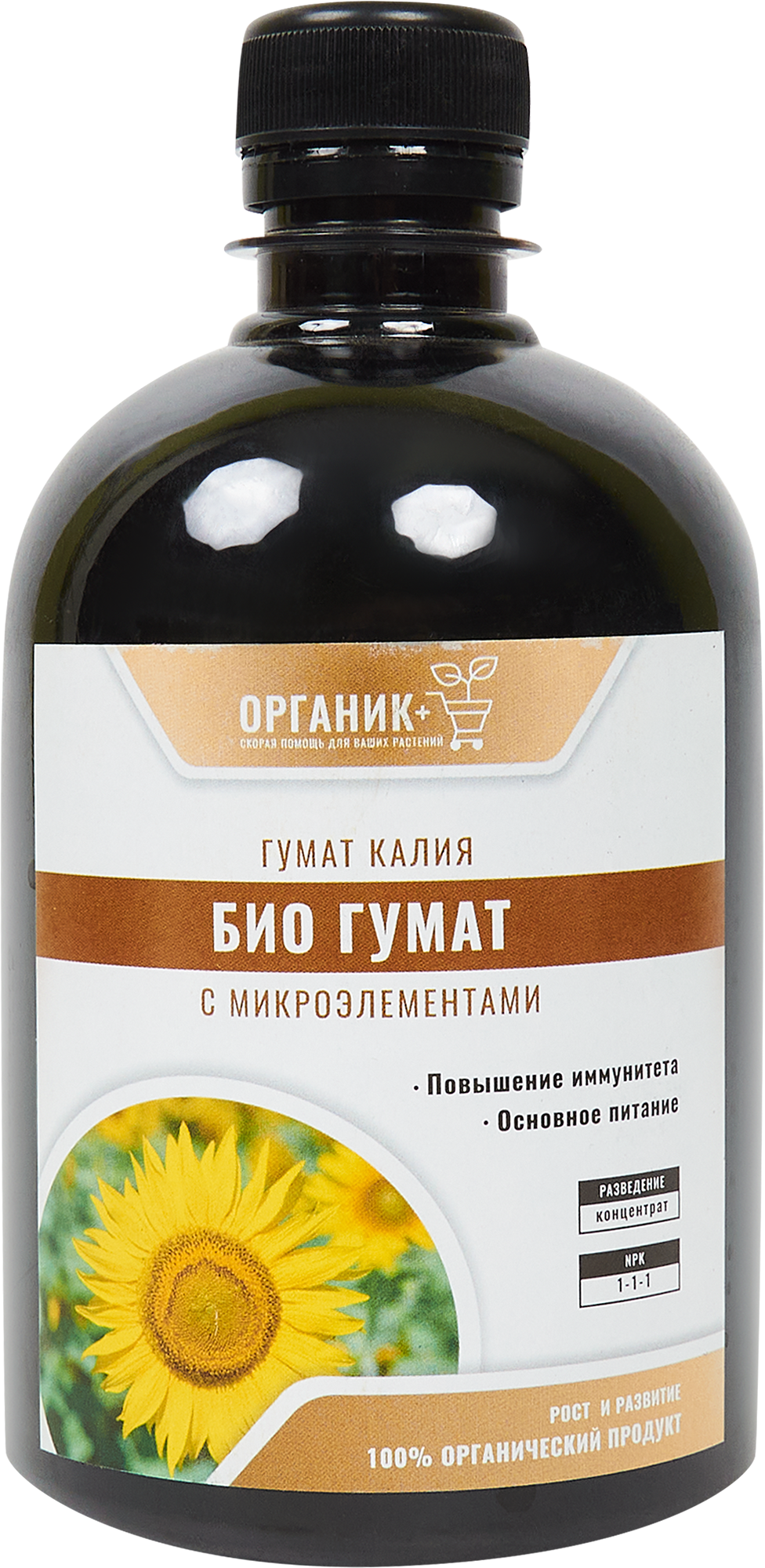 Изображение товара Удобрение Органик Биогумат с микроэлементами 0.5л Изображение товара Удобрение Органик Биогумат с микроэлементами 0.5л