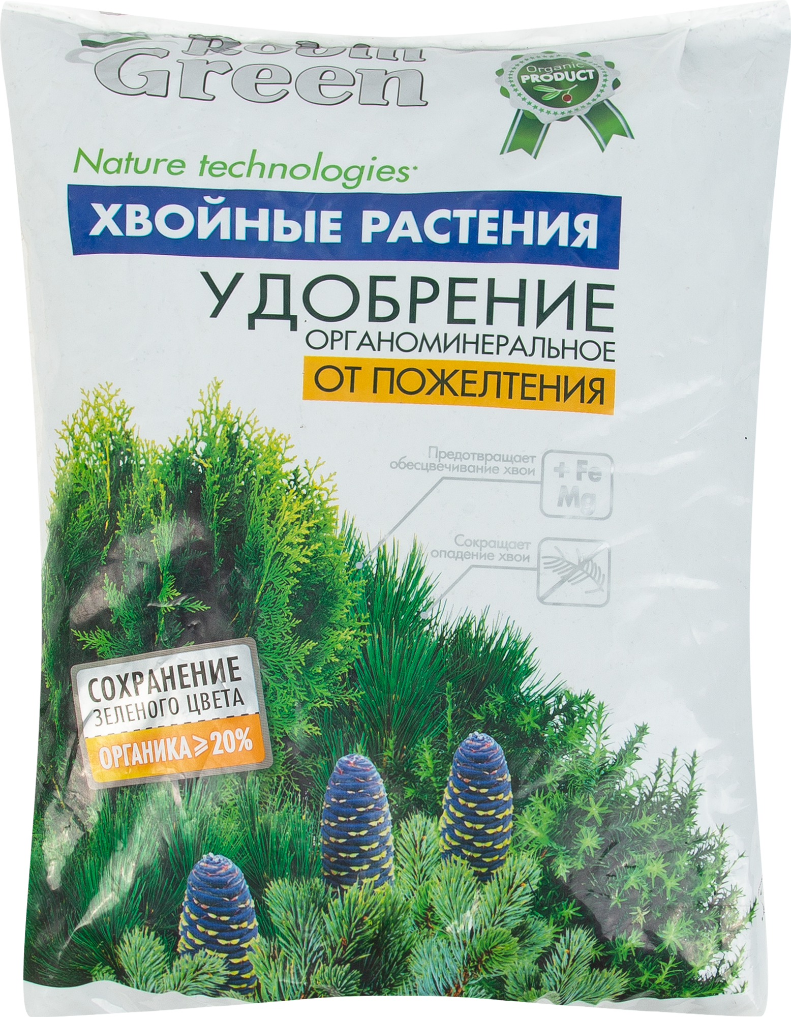 Изображение товара Удобрение Robin green от пожелтения хвои 2.5кг Изображение товара Удобрение Robin green от пожелтения хвои 2.5кг