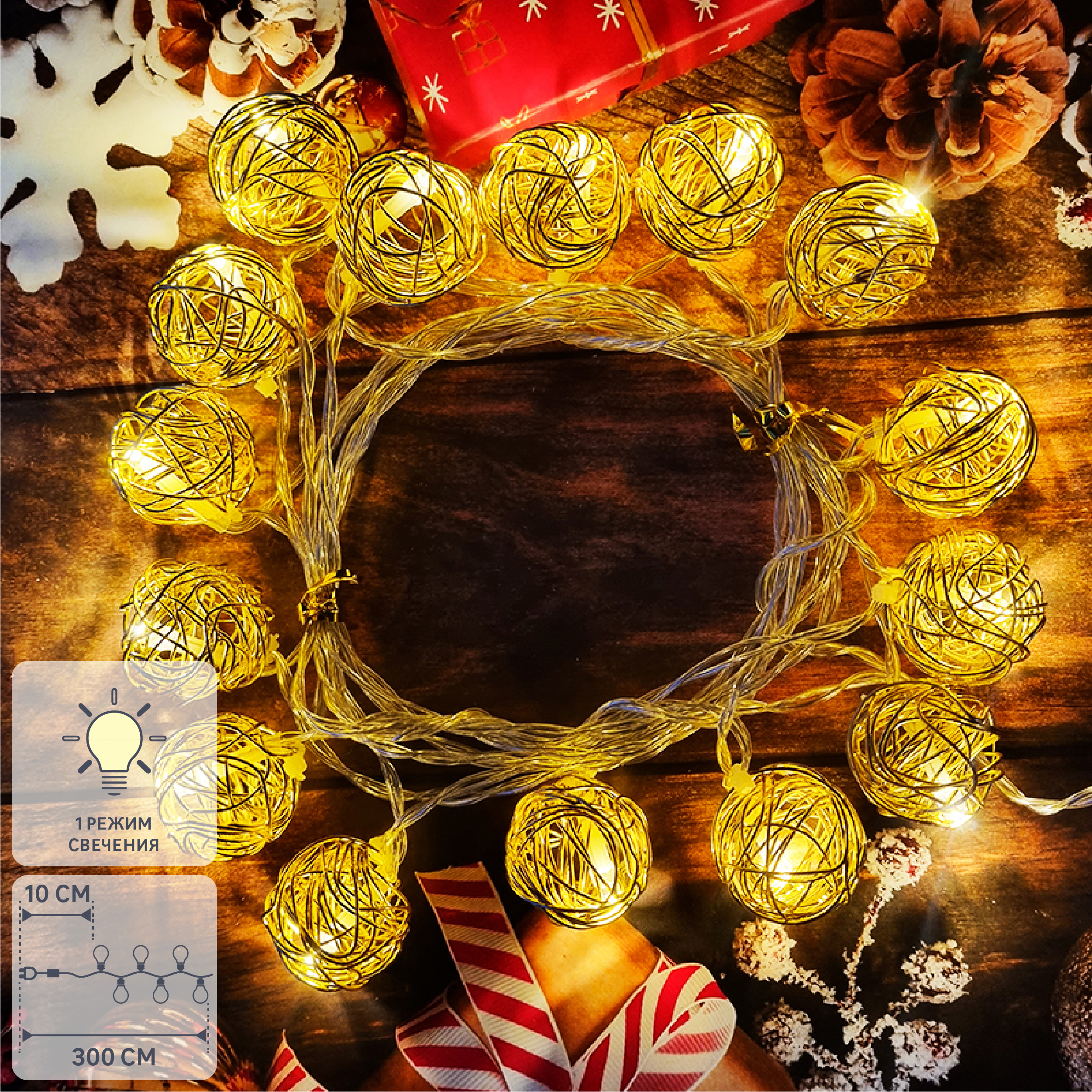 Изображение товара Электрогирлянда Нить 3м 15 ламп теплый белый