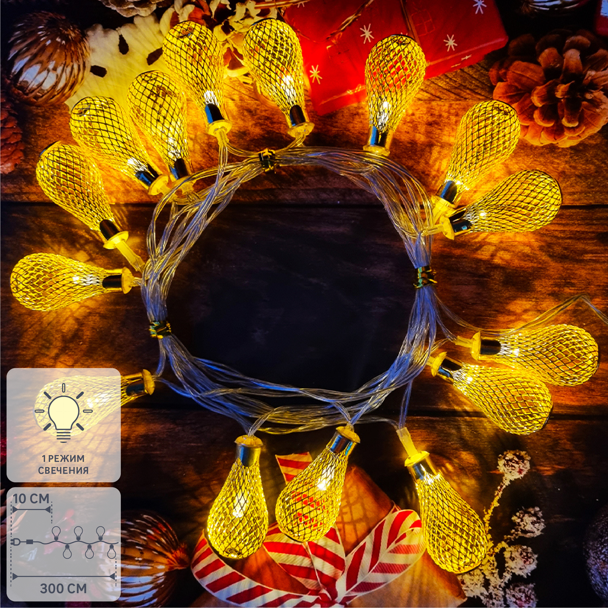 Изображение товара Электрогирлянда комнатная нить 3м 15 светодиодов теплый белый IP20