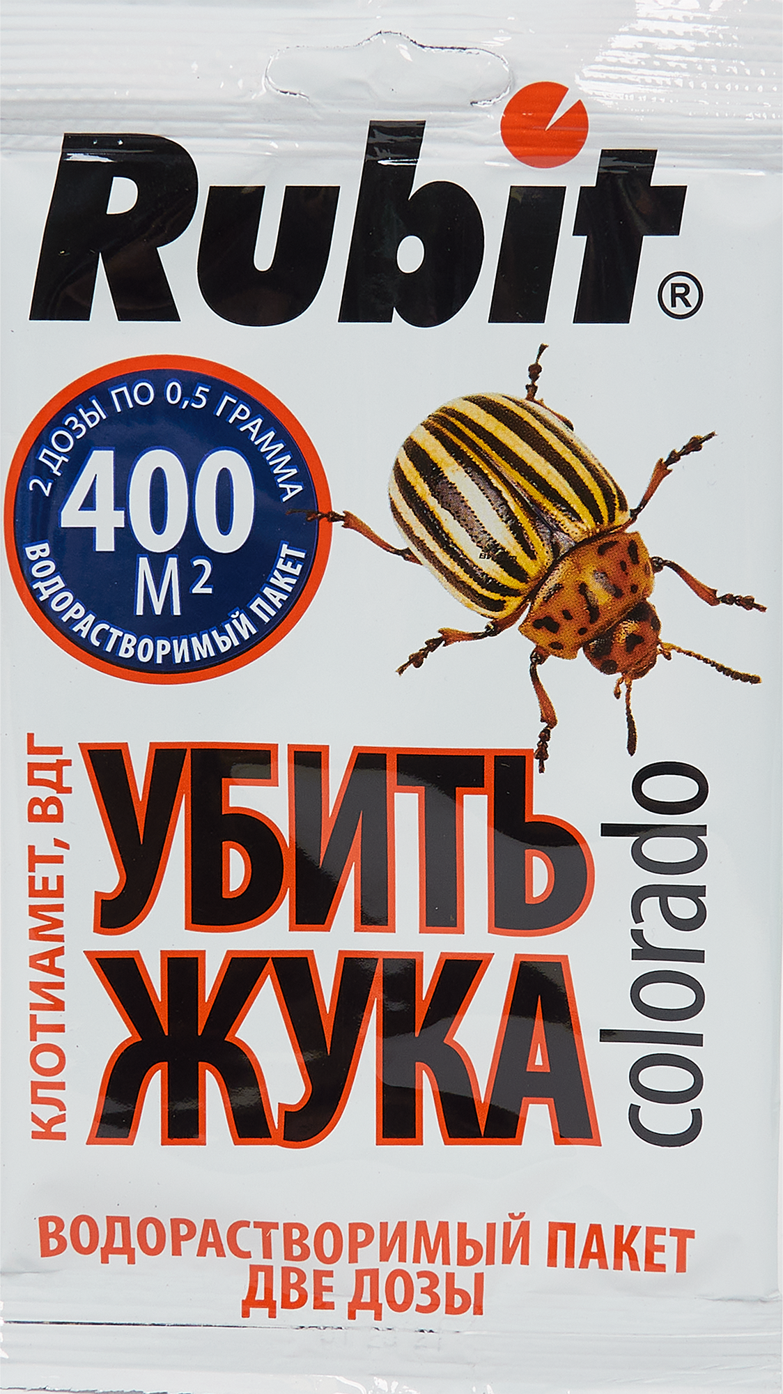 Изображение товара Средство Rubit от колорадского жука 2x0.5г