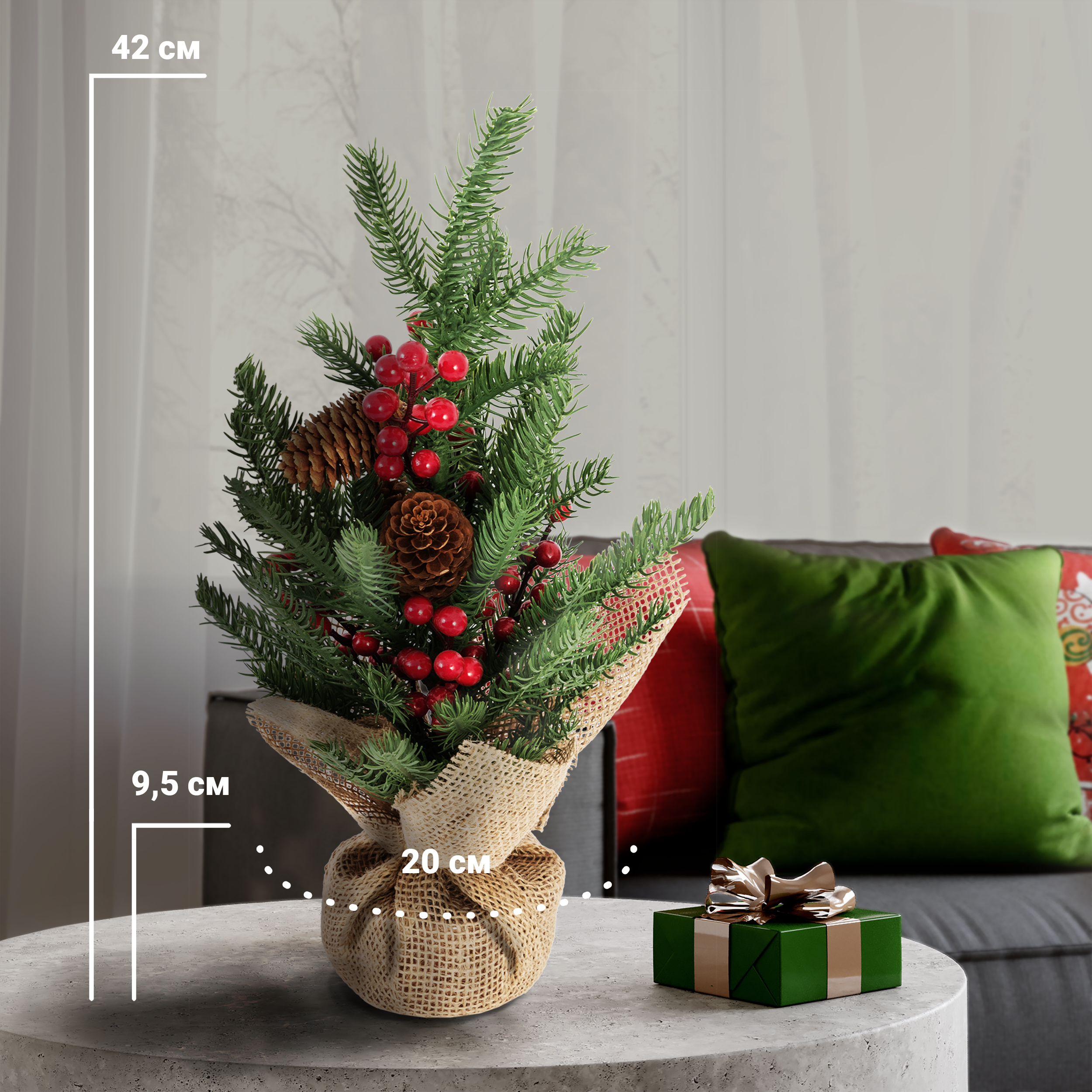 Изображение товара Искусственная елка с ягодами 42 см новогодний декор для дома и офиса