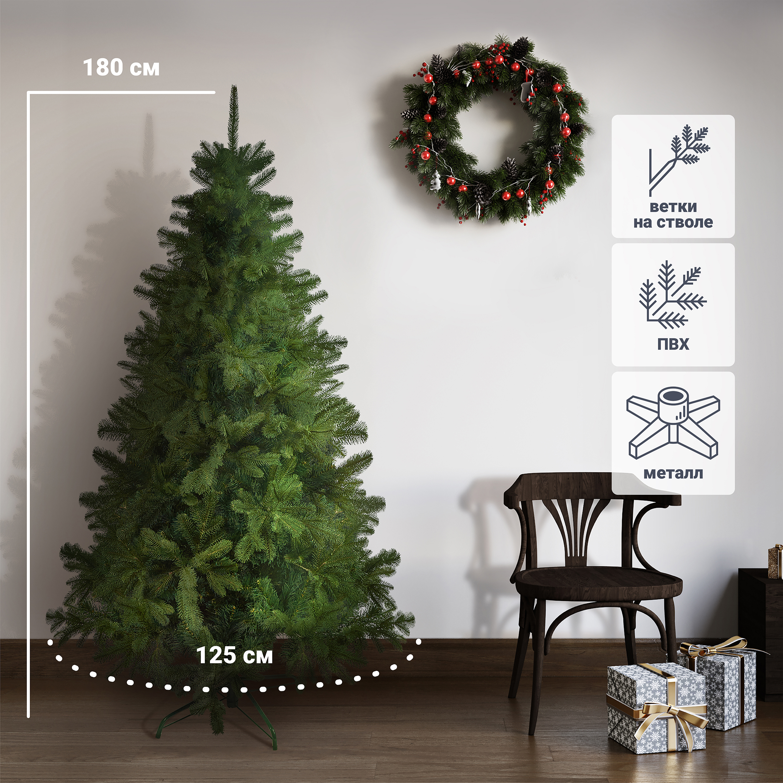 Изображение товара Ель новогодняя искусственная Mag Агния 180 см