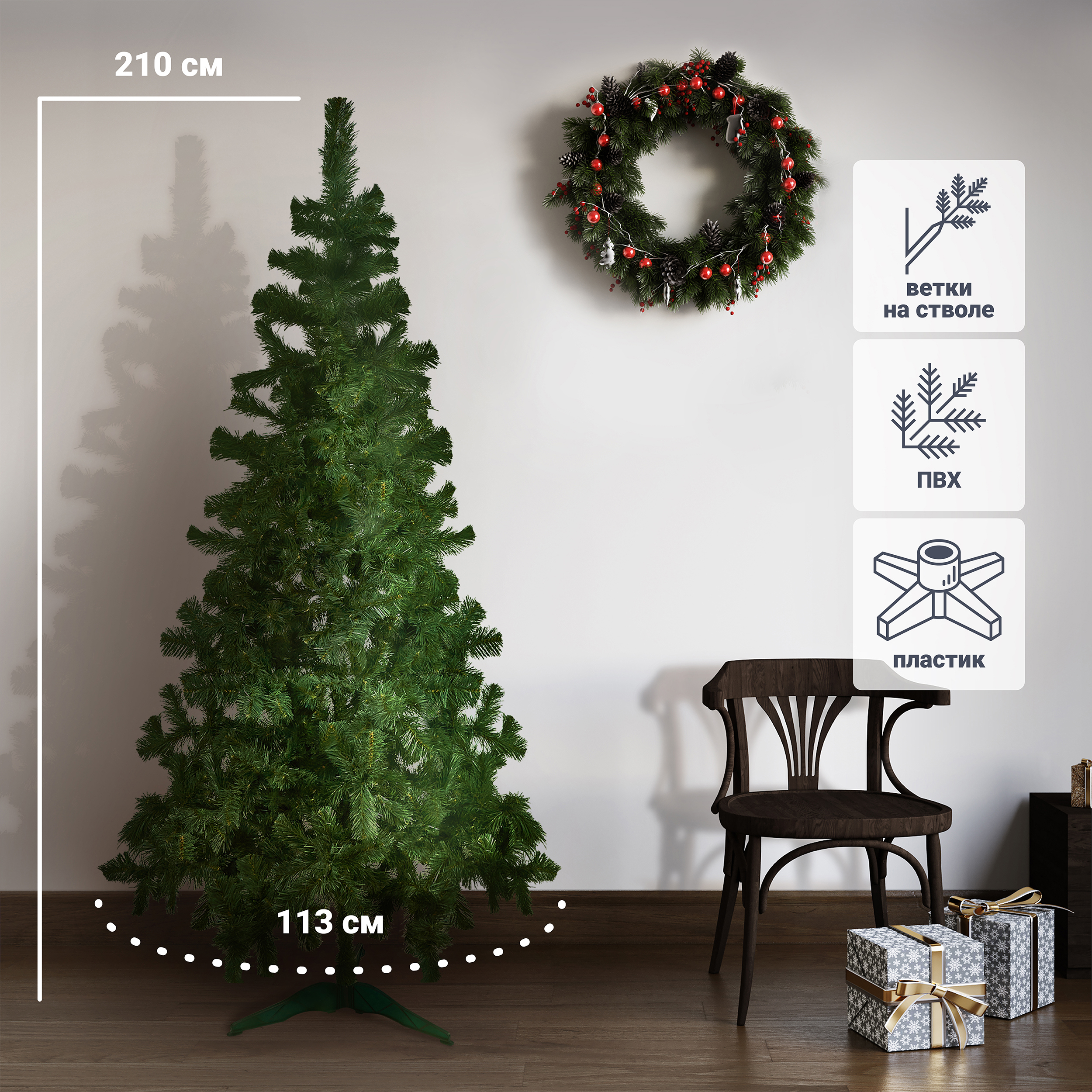 Изображение товара Ель новогодняя искусственная Mag Роксана 210 см