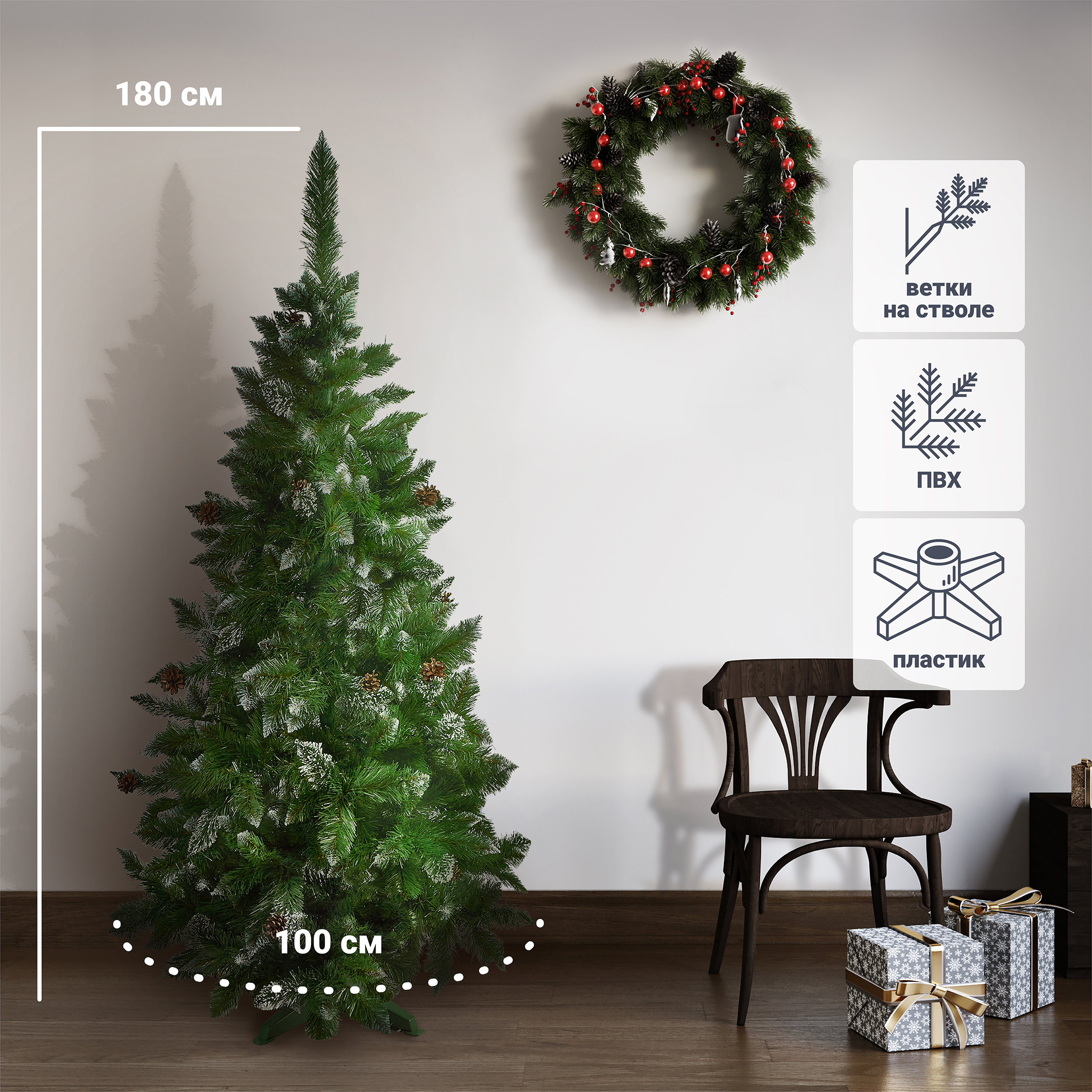 Изображение товара Ель новогодняя искусственная Алмазная сосна 180 см заснеженная и разборная