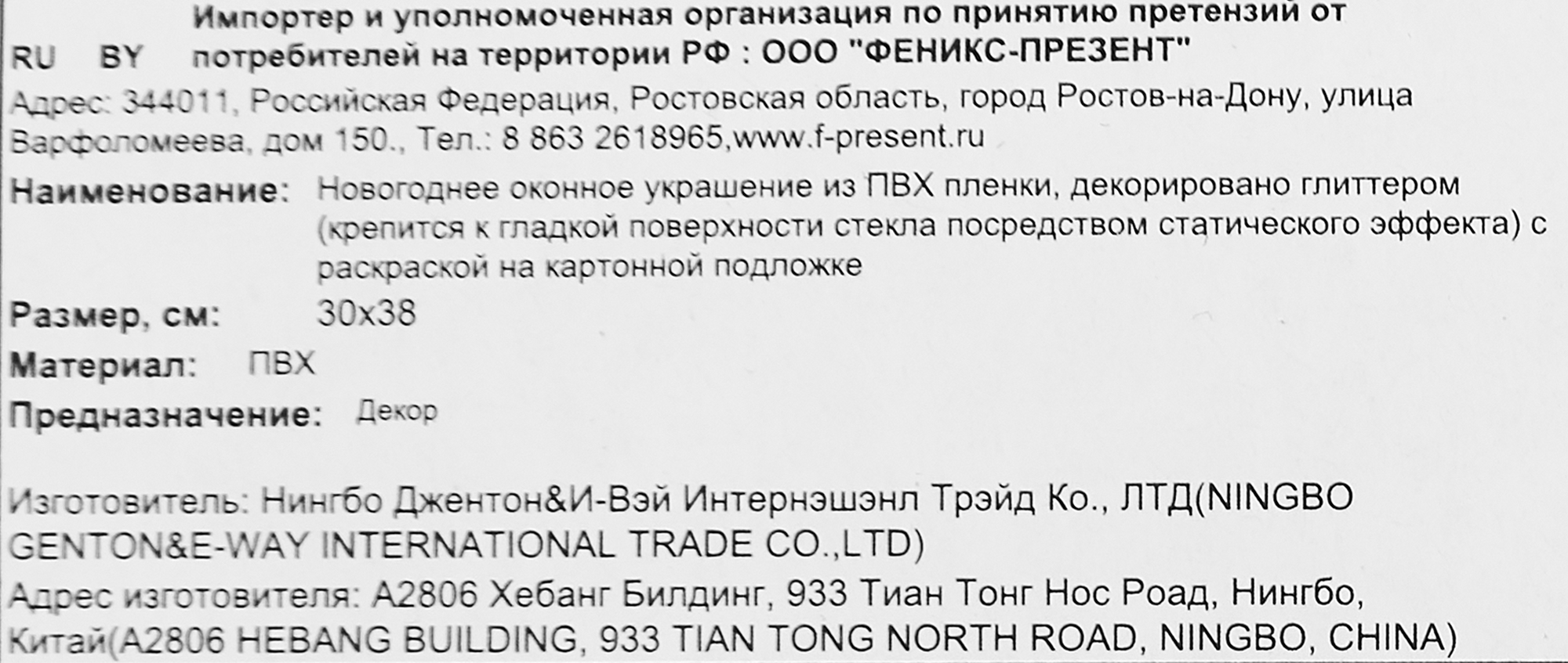 Превью изображения товара