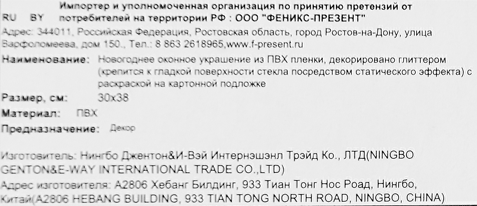 Превью изображения товара