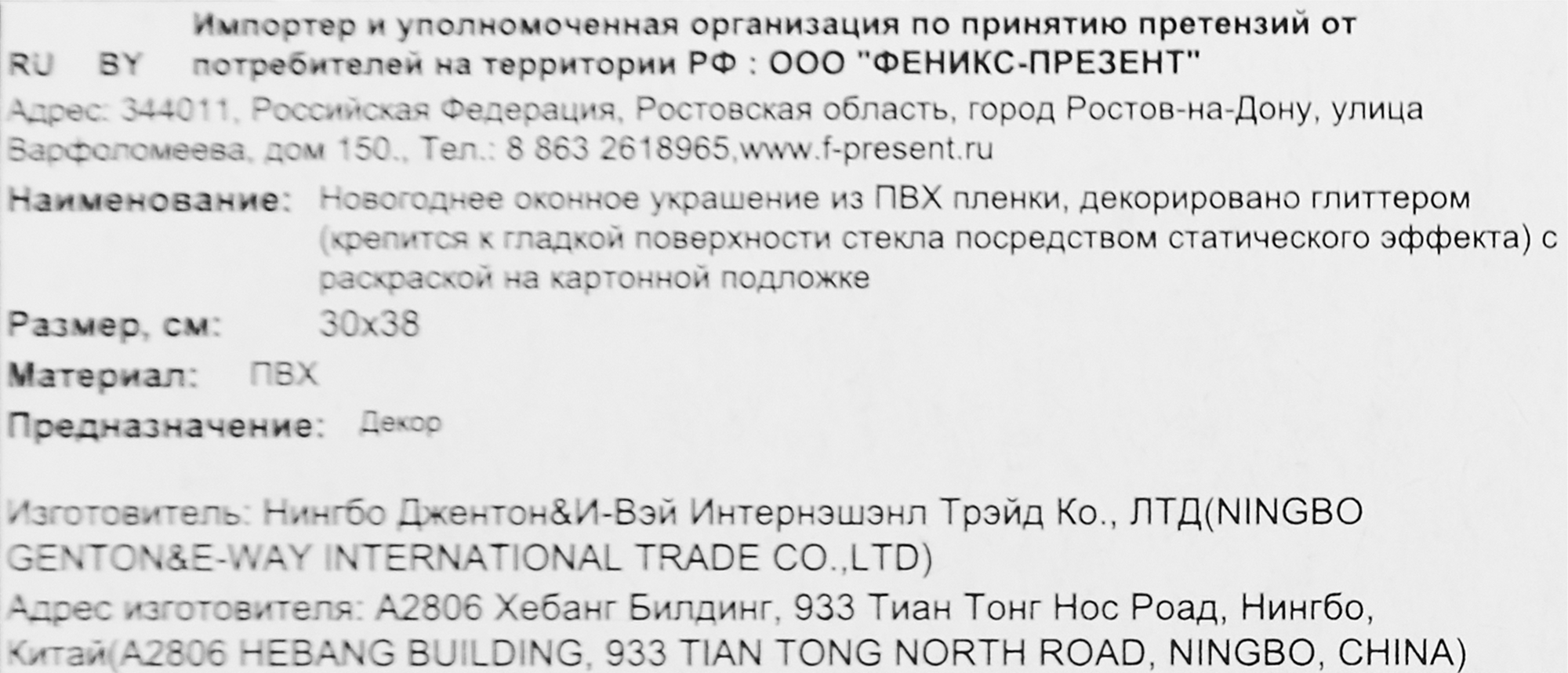 Превью изображения товара