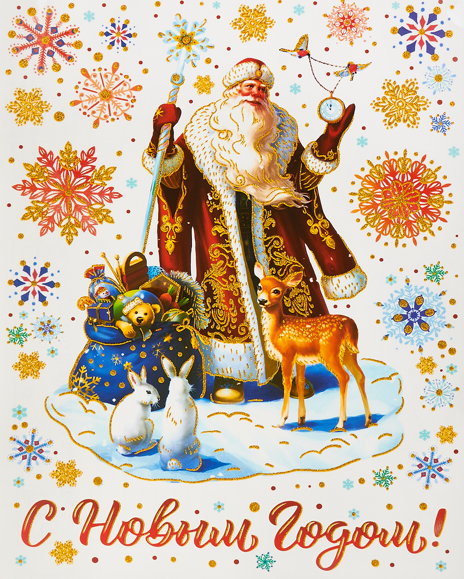 Изображение товара Новогодние наклейки Дед Мороз с подарком 30x38 см, многоразовые для украшения