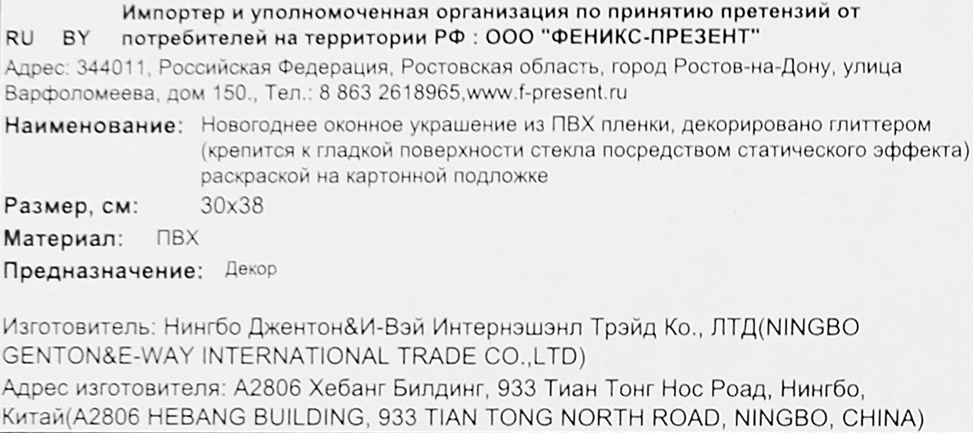 Превью изображения товара