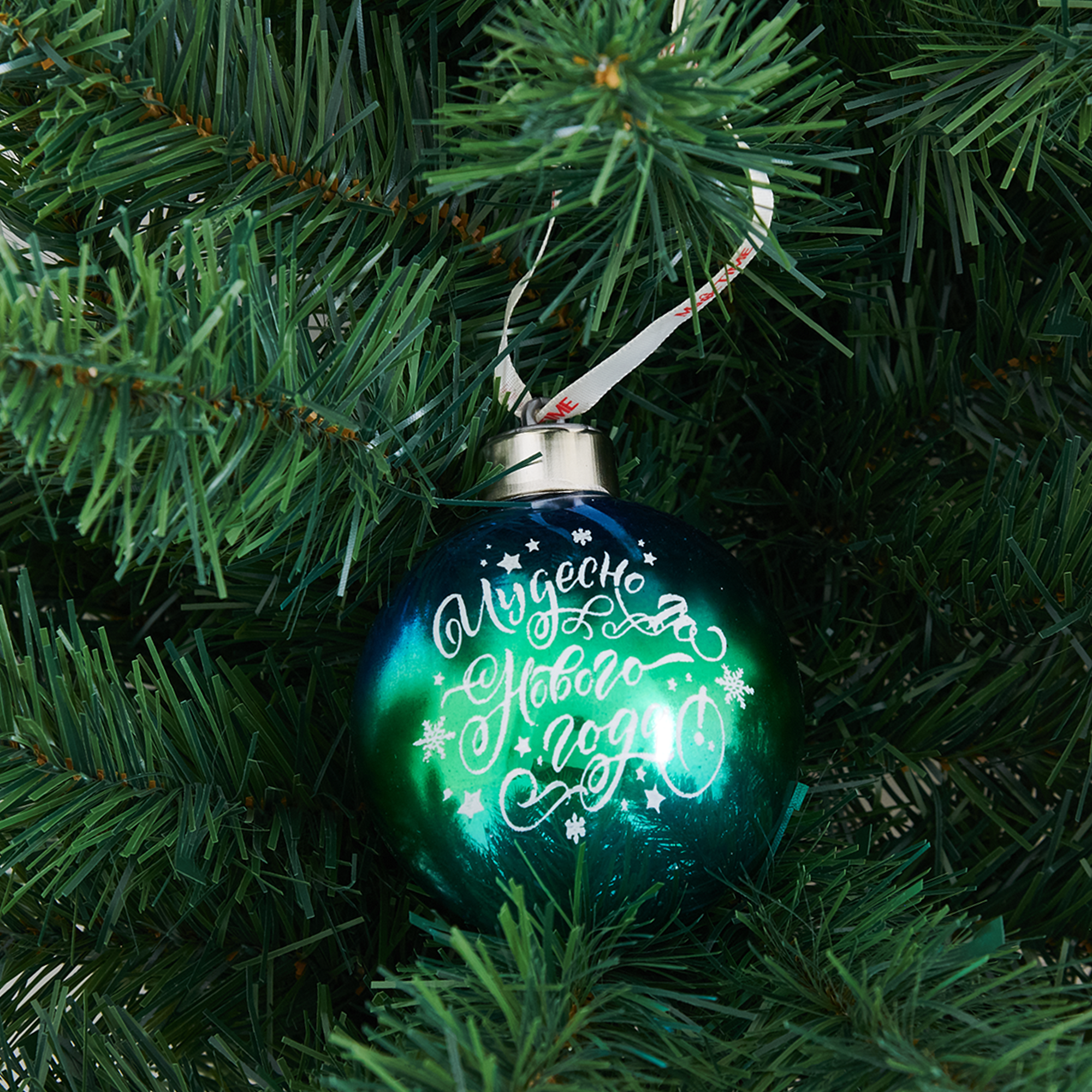 Изображение товара Ёлочный шар Елочка с мерцающей подсветкой 8x8 см разноцветный