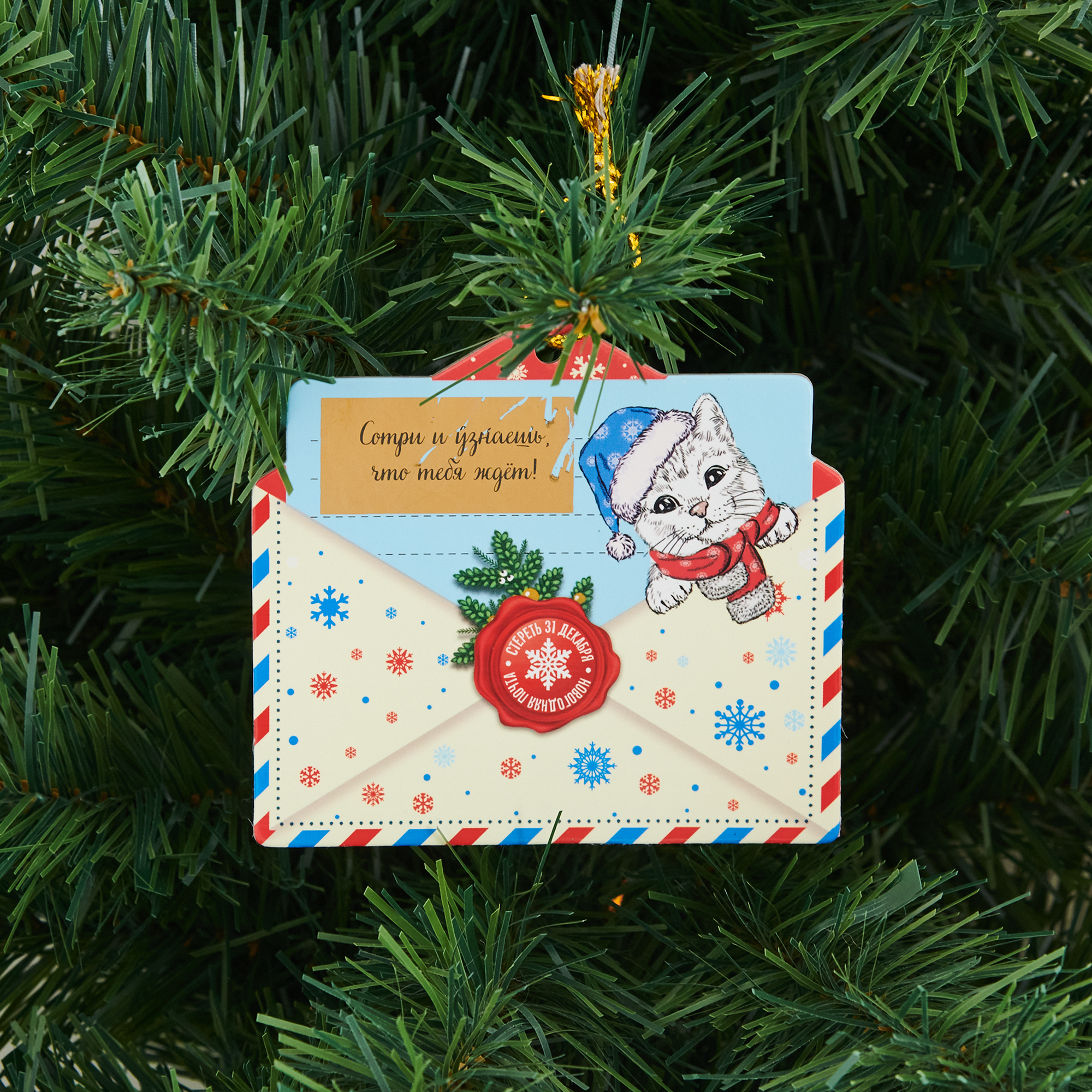 Изображение товара Подвес-талисман На удачу с предсказанием 9x10 см разноцветный