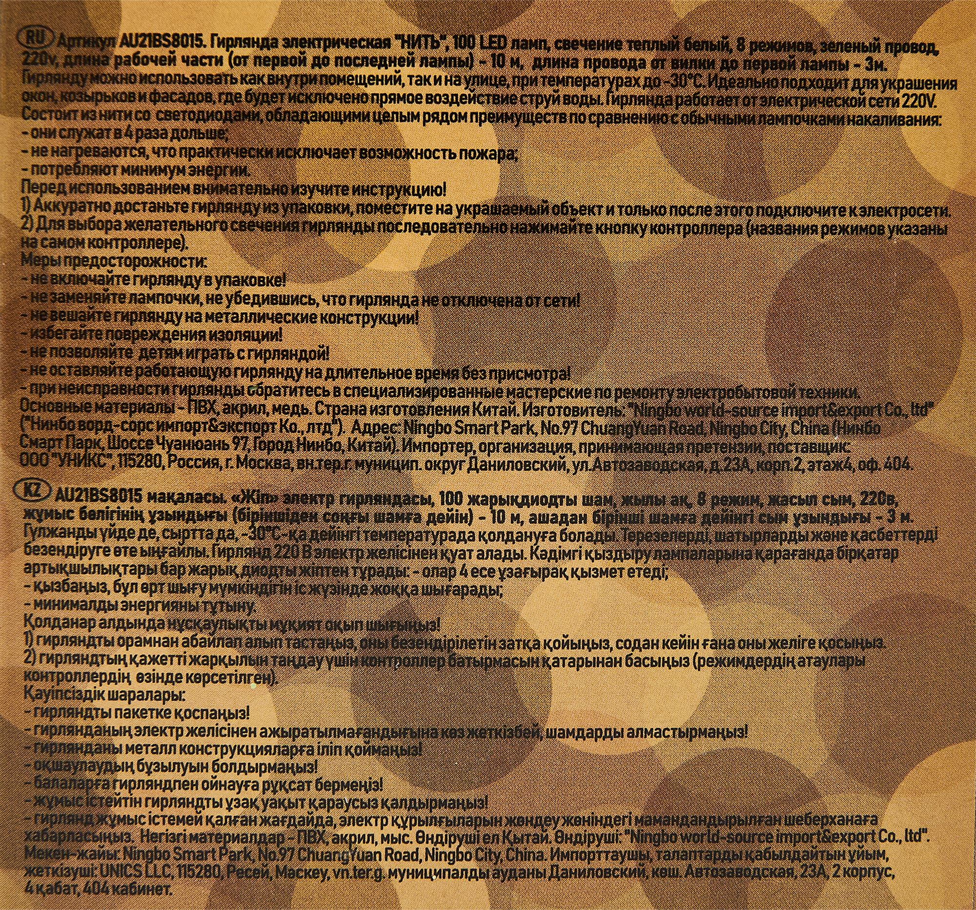 Превью изображения товара