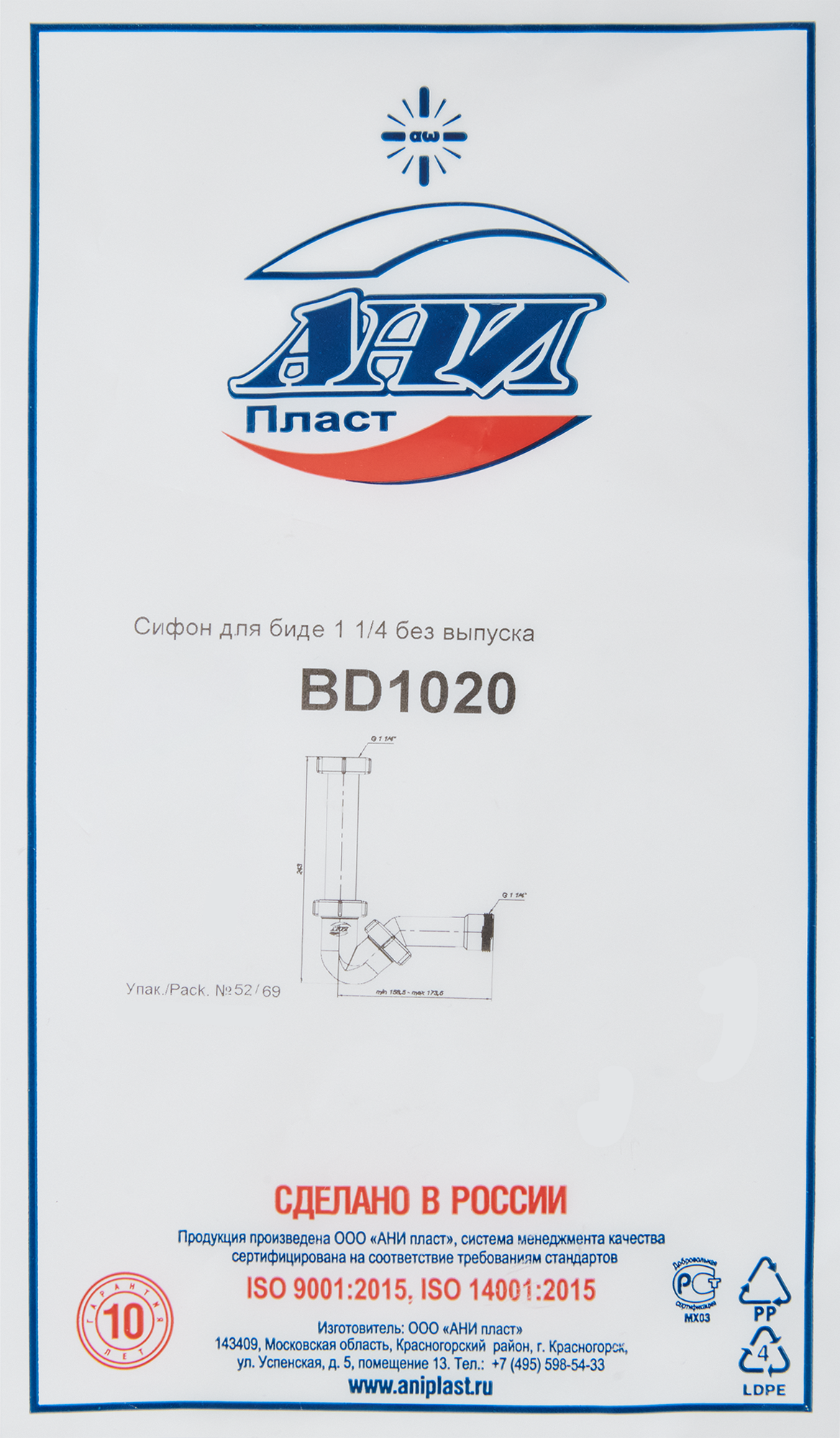 Превью изображения товара