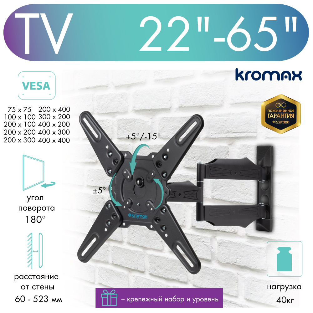 Изображение товара TV-кронштейн KROMAX ATLANTIS-40 GREY TITAN наклонно-поворотный для 22-65 дюймов