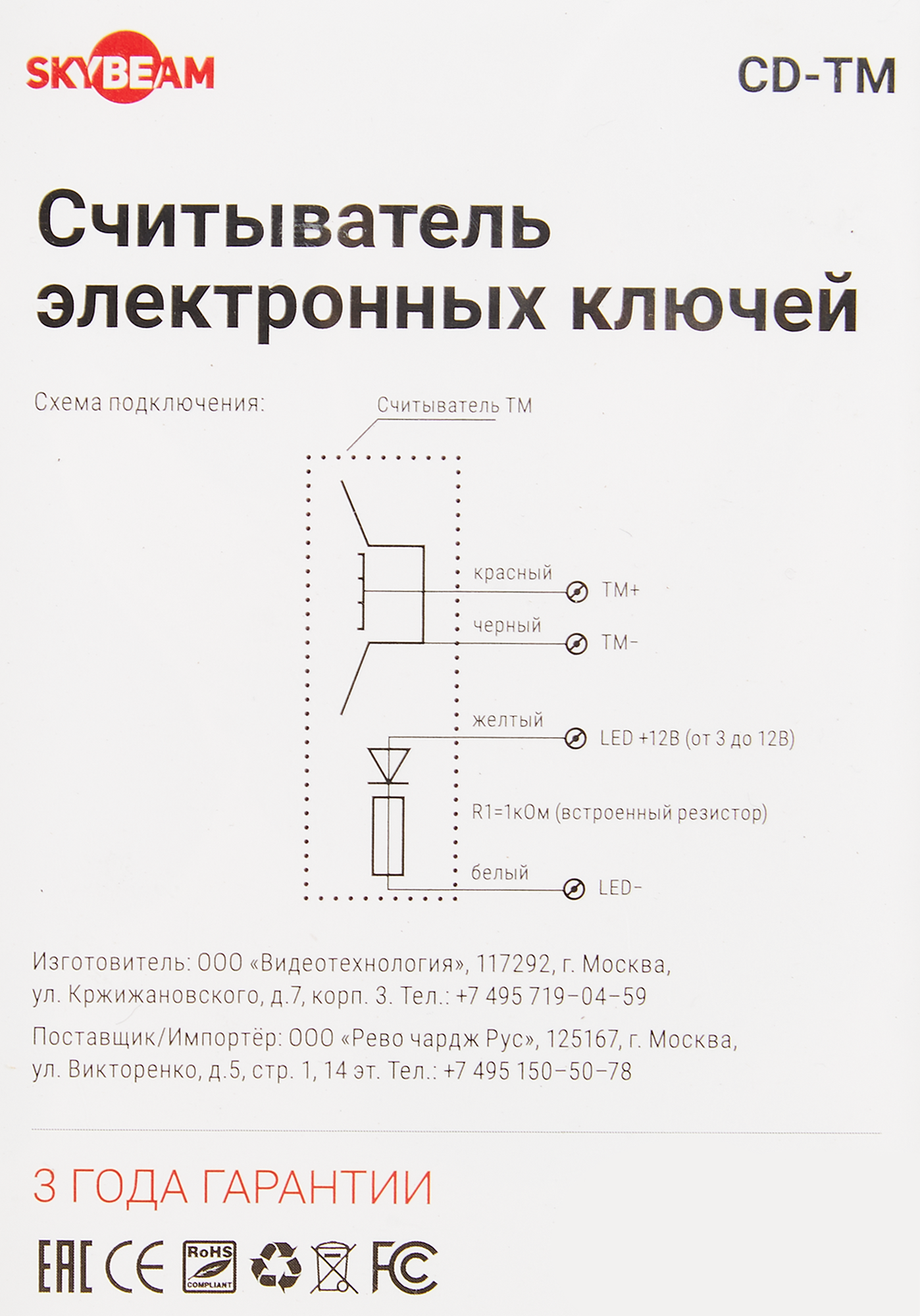 Превью изображения товара