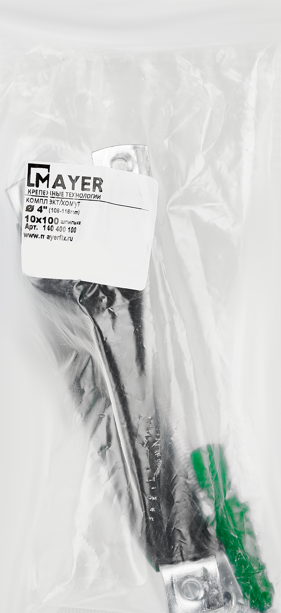 Хомут для труб Mayer 4" ø108-116 мм со шпилькой 10x100 и дюбелем гайка М10 - 5