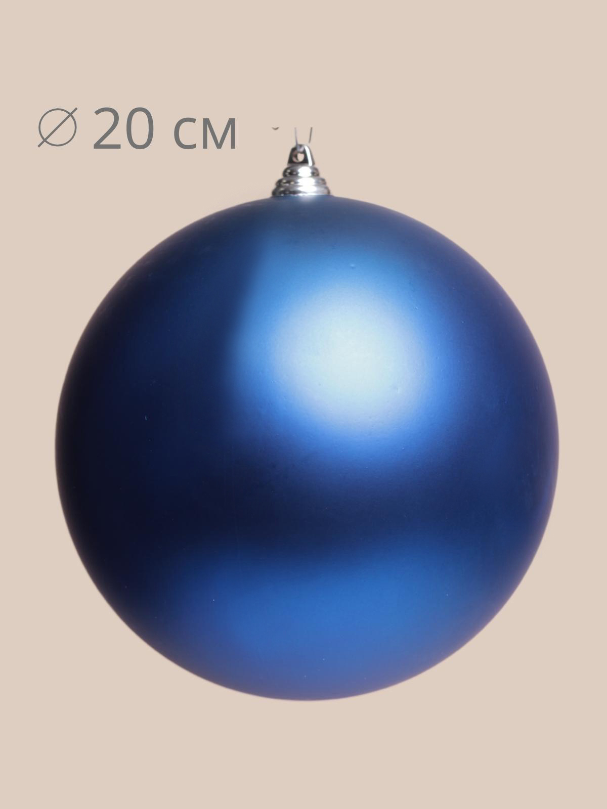 Изображение товара Елочный шар China dans 200MP01-01B 20 см пластик синий