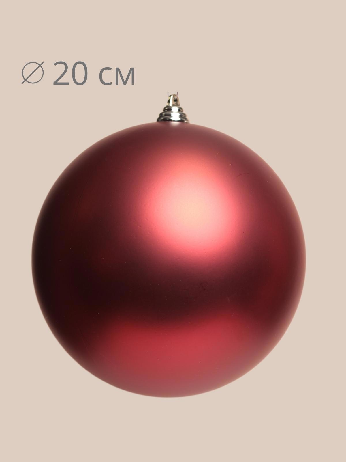 Изображение товара Елочный шар China dans 20 см красный пластиковый глянцевый для новогоднего декора