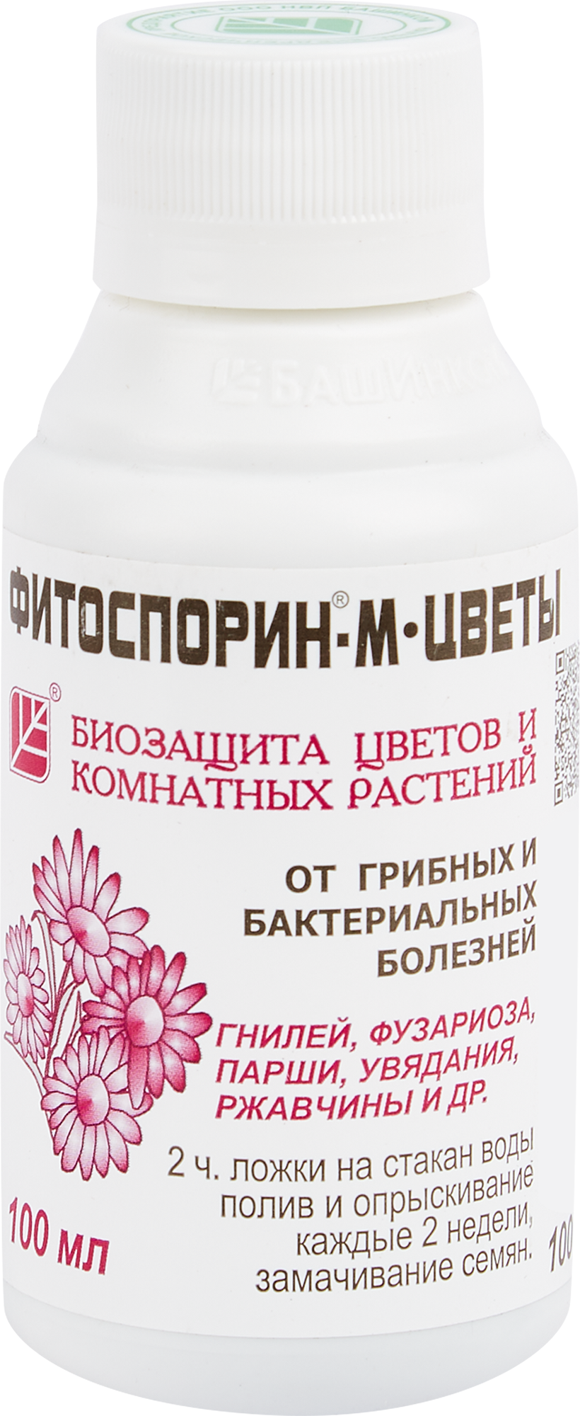 Изображение товара Биофунгицид Фитоспорин-М для цветов 0.1л Изображение товара Биофунгицид Фитоспорин-М для цветов 0.1л
