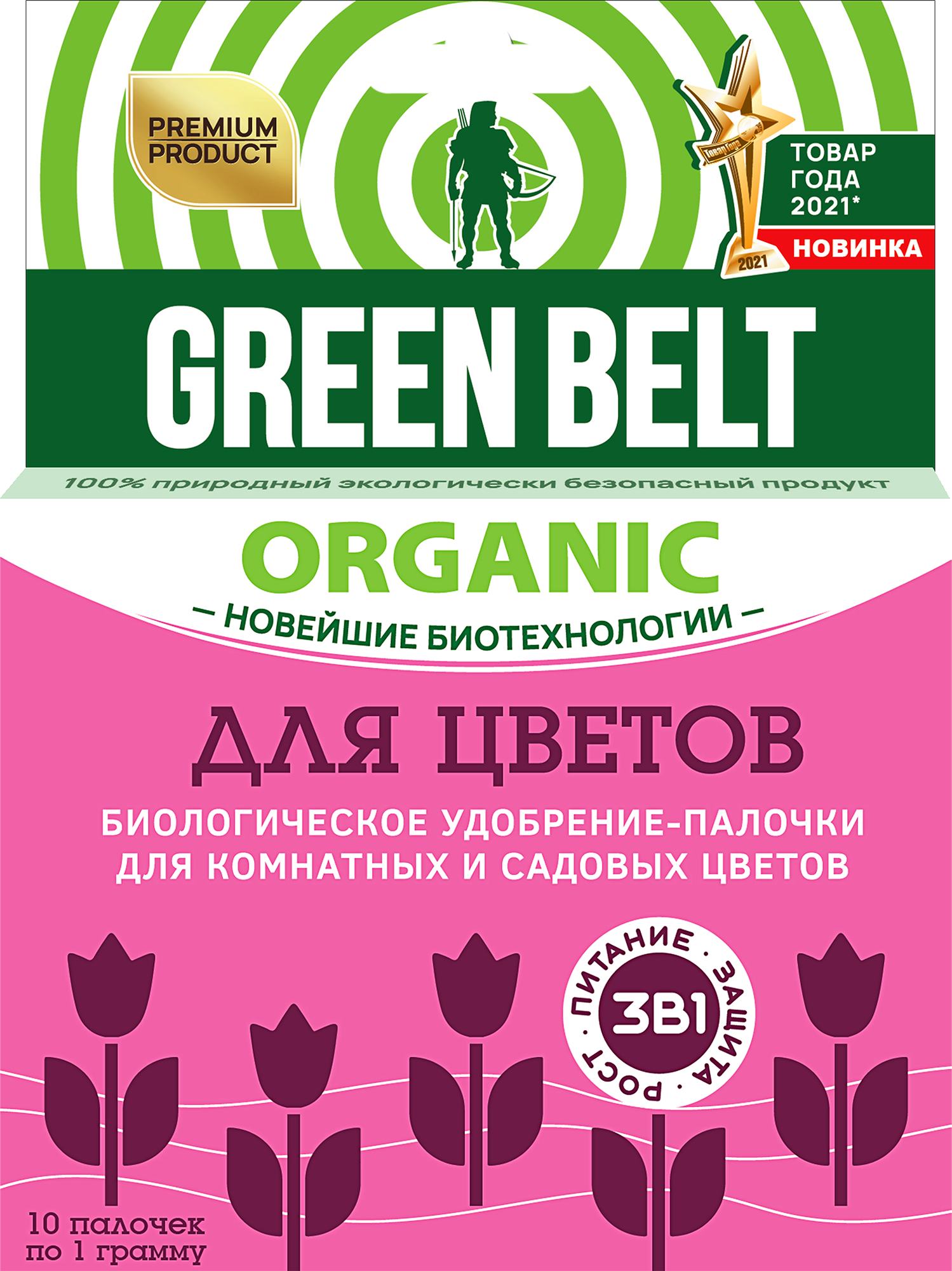 Изображение товара Биоудобрение GreenBelt для цветов палочки 3в1