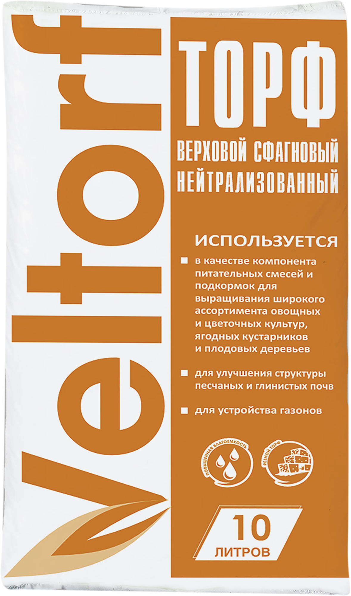 Изображение товара Торф верховой Veltorf нейтрализованный 10 л