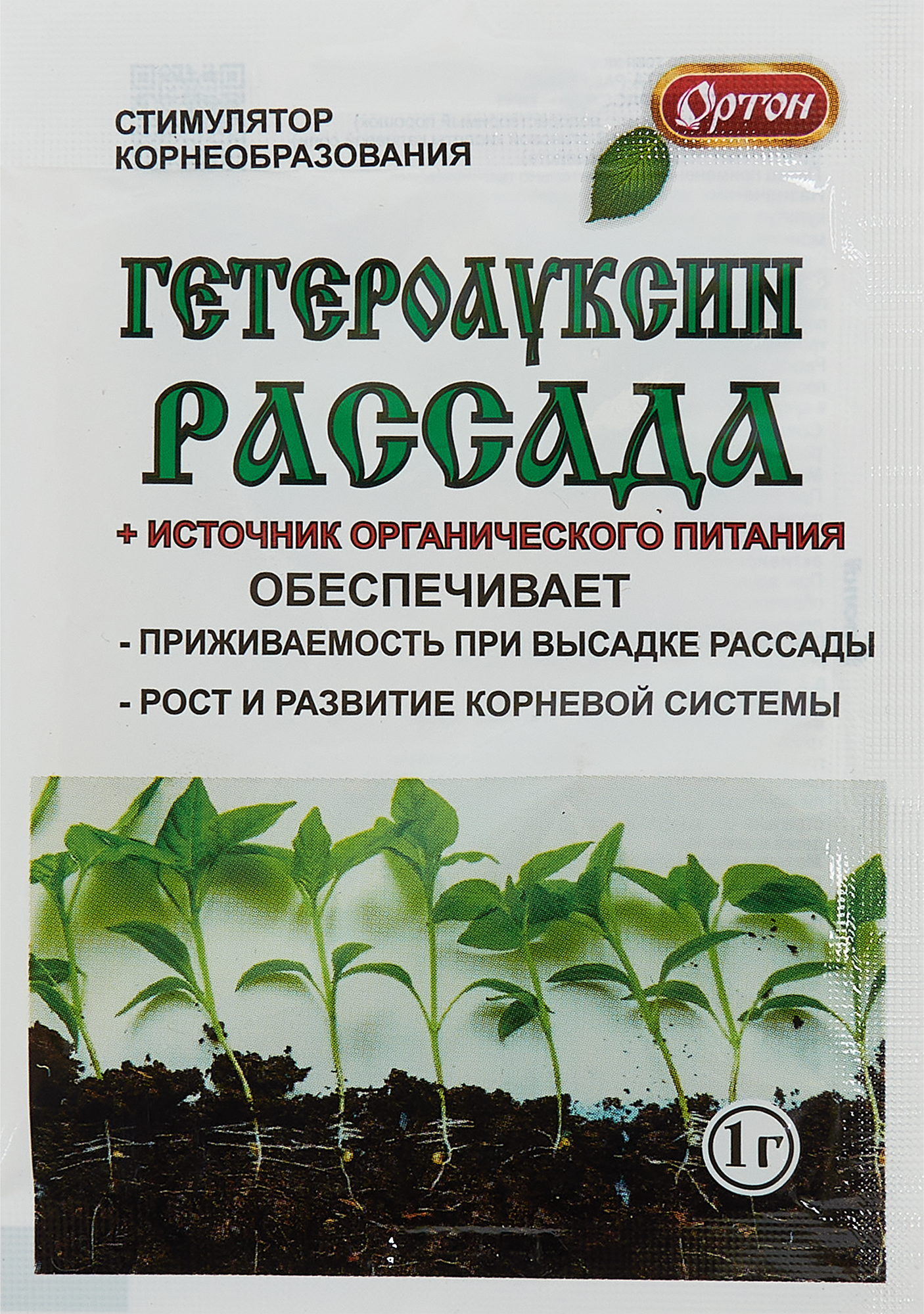 Изображение товара Стимулятор корнеобразования Гетероауксин Рассада 1 г