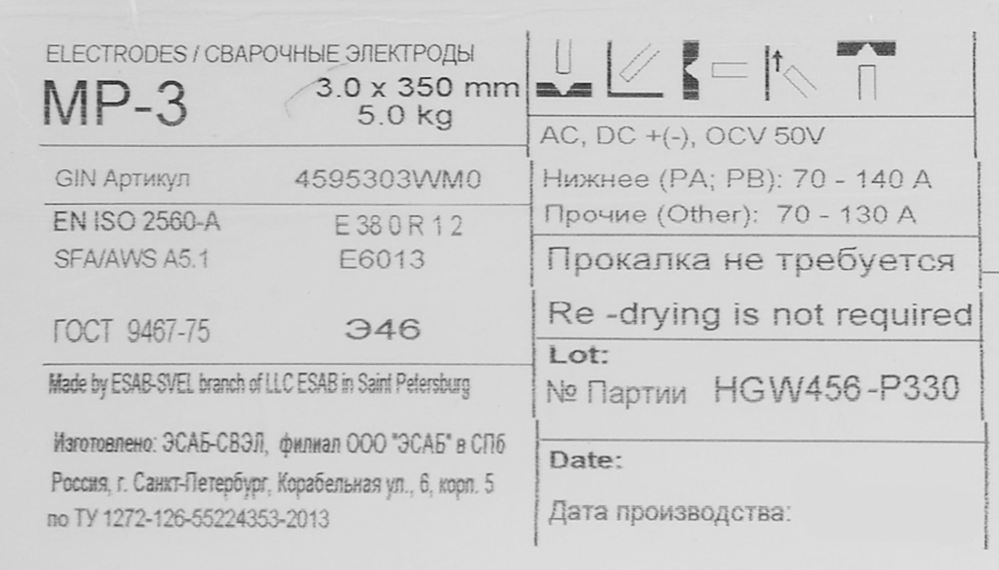 Превью изображения товара