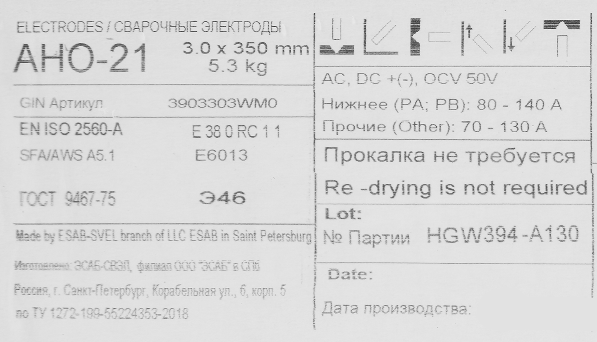 Превью изображения товара