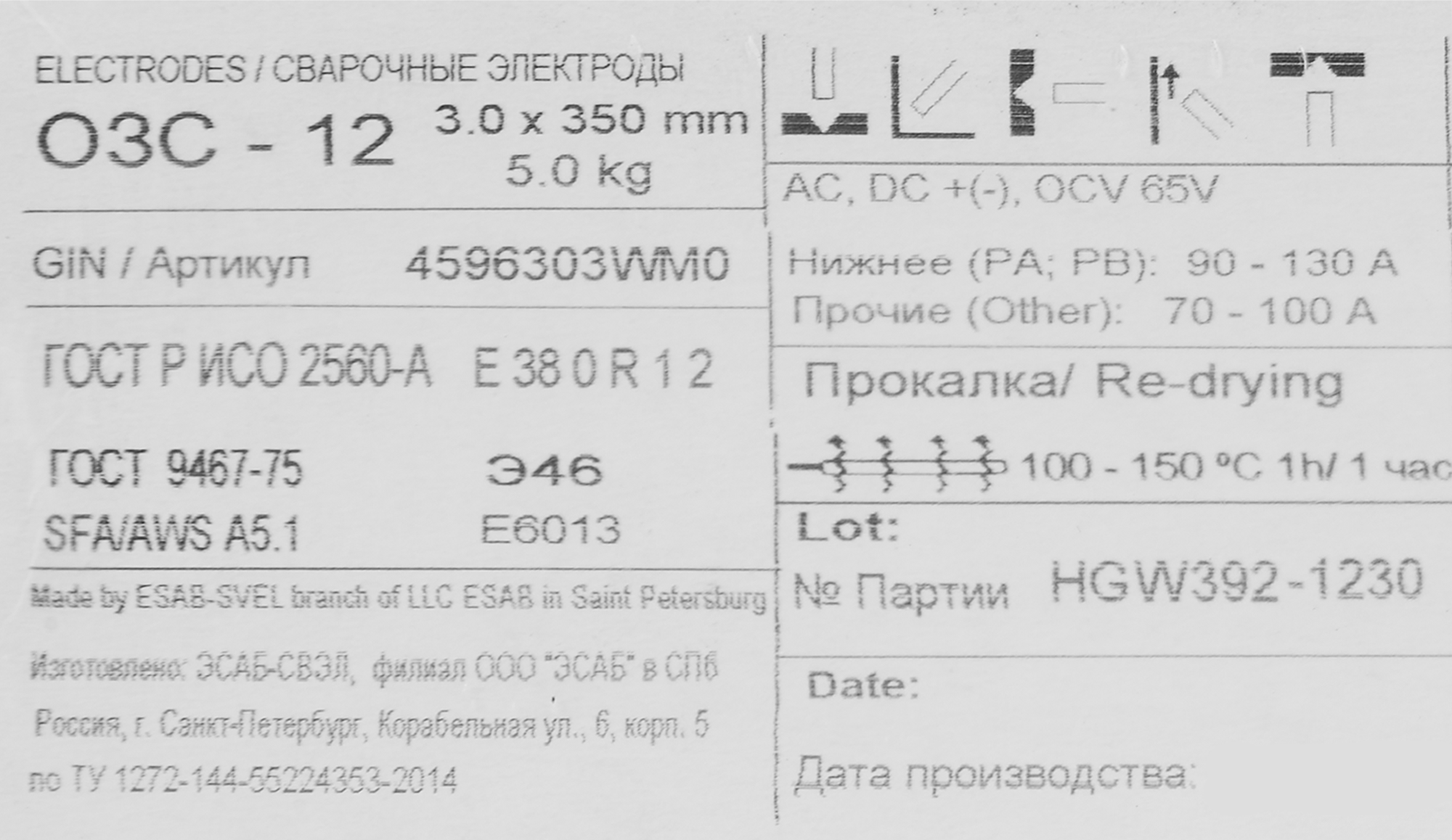 Превью изображения товара