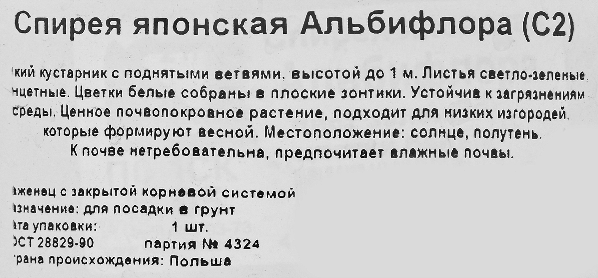 Превью изображения товара
