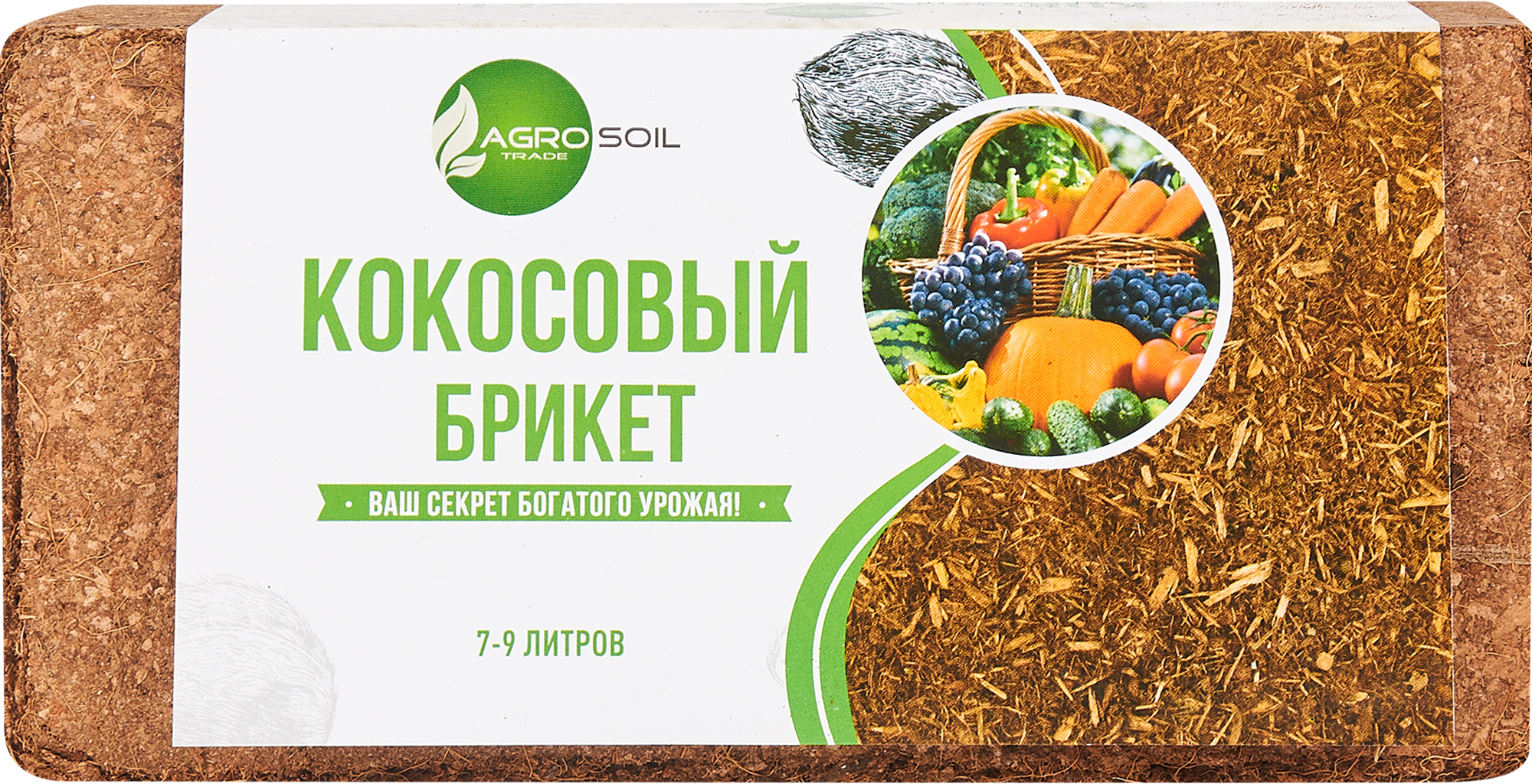 Изображение товара Кокосовый субстрат 650 г