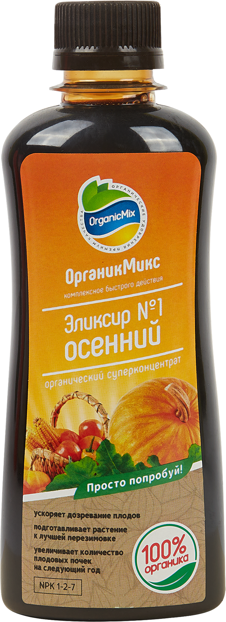 Изображение товара Органическое удобрение Органик Микс Эликсир №1 осенний 0.25 л Изображение товара Органическое удобрение Органик Микс Эликсир №1 осенний 0.25 л
