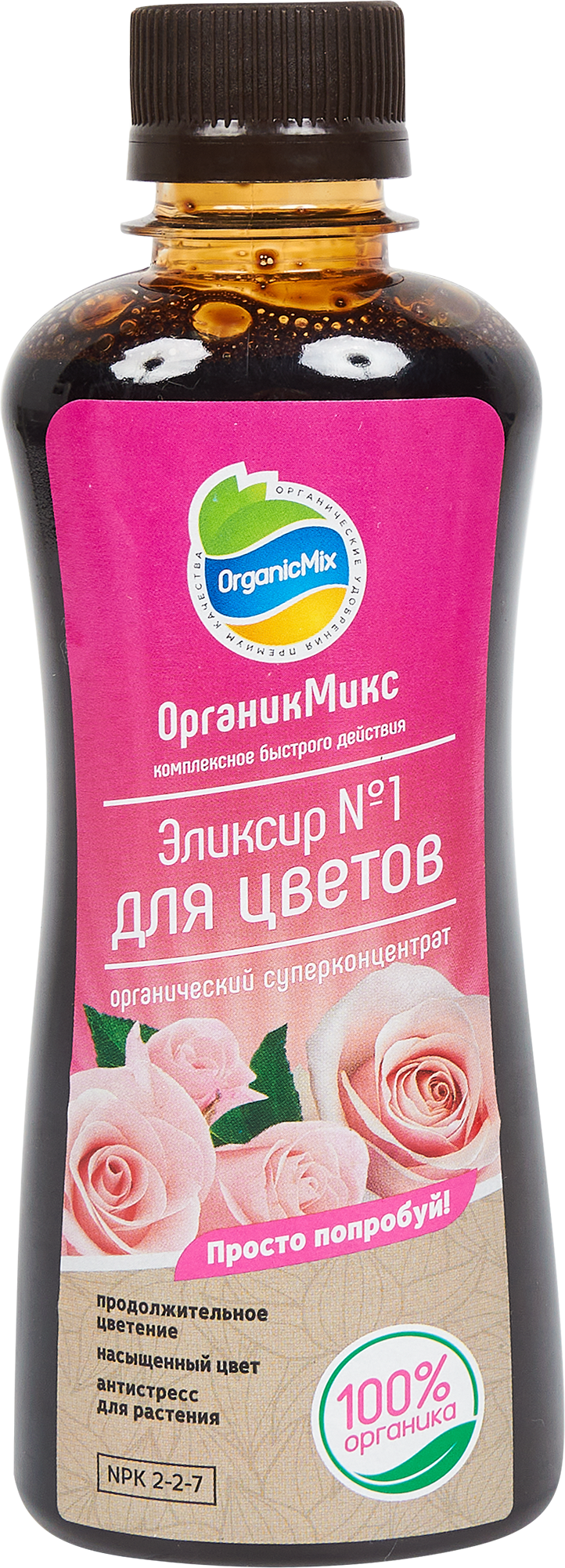 Изображение товара Органическое удобрение Органик Микс Эликсир №1 для цветов 0.25 л