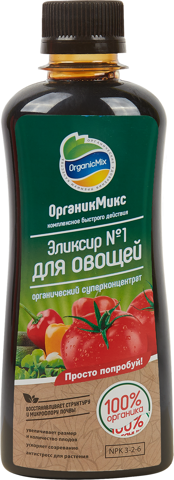 Изображение товара Органическое жидкое удобрение для овощей Органик Микс Эликсир № 1 0.9 л